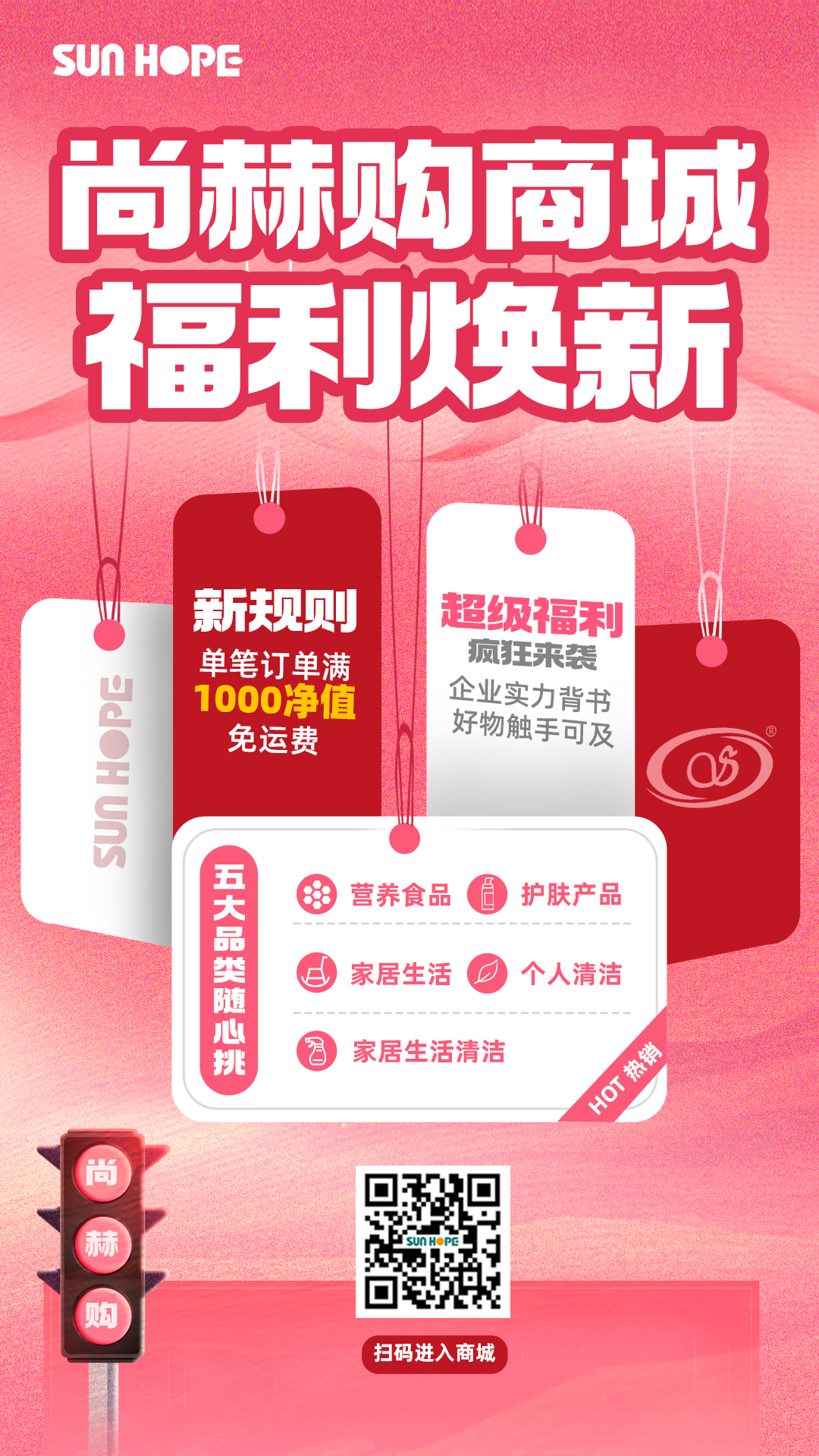 【球友会官方商城】运费规则重磅升级！满1000净值即享免邮，购物更省心！