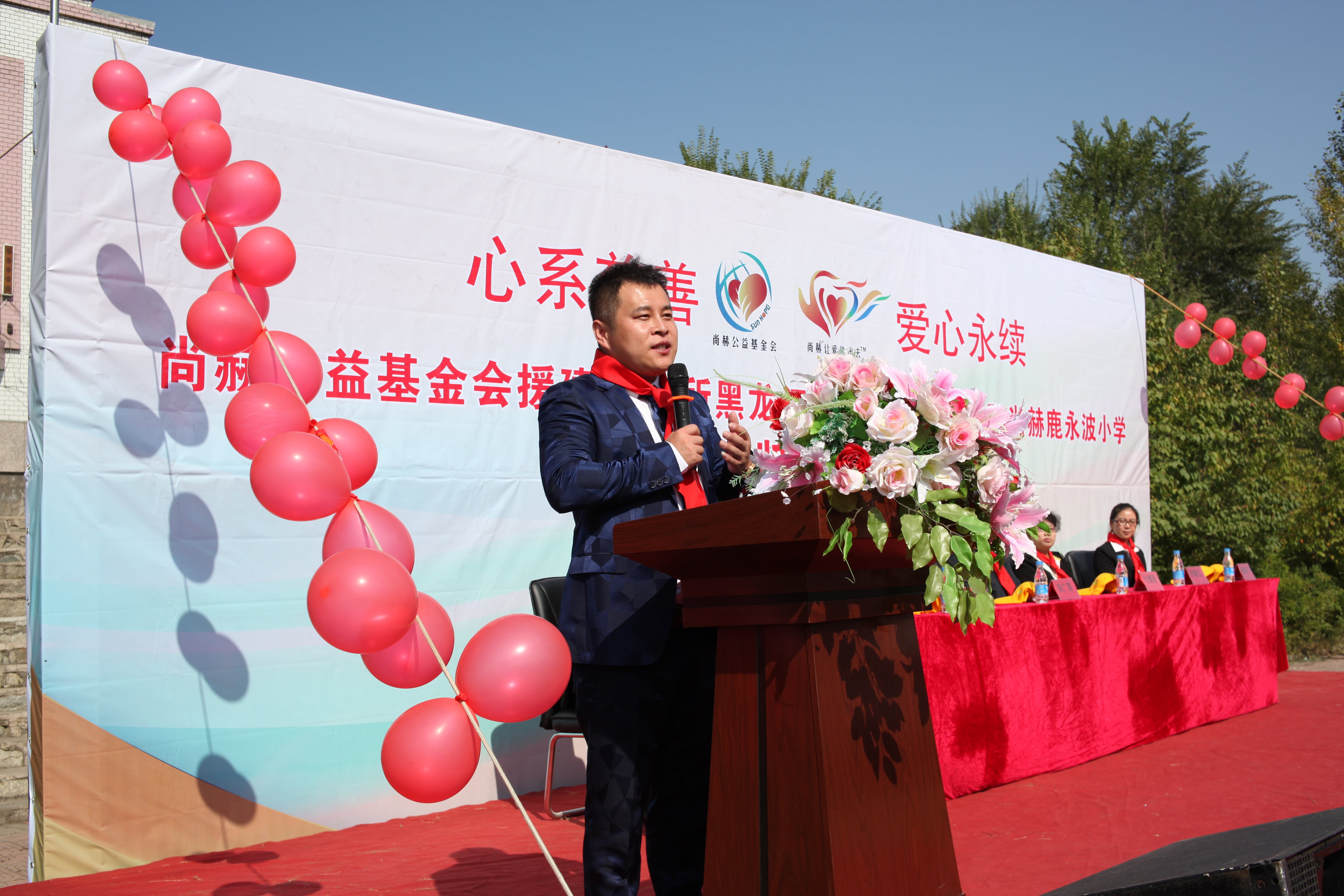 第64所 牡丹江市爱民区九游官方网站鹿永波小学