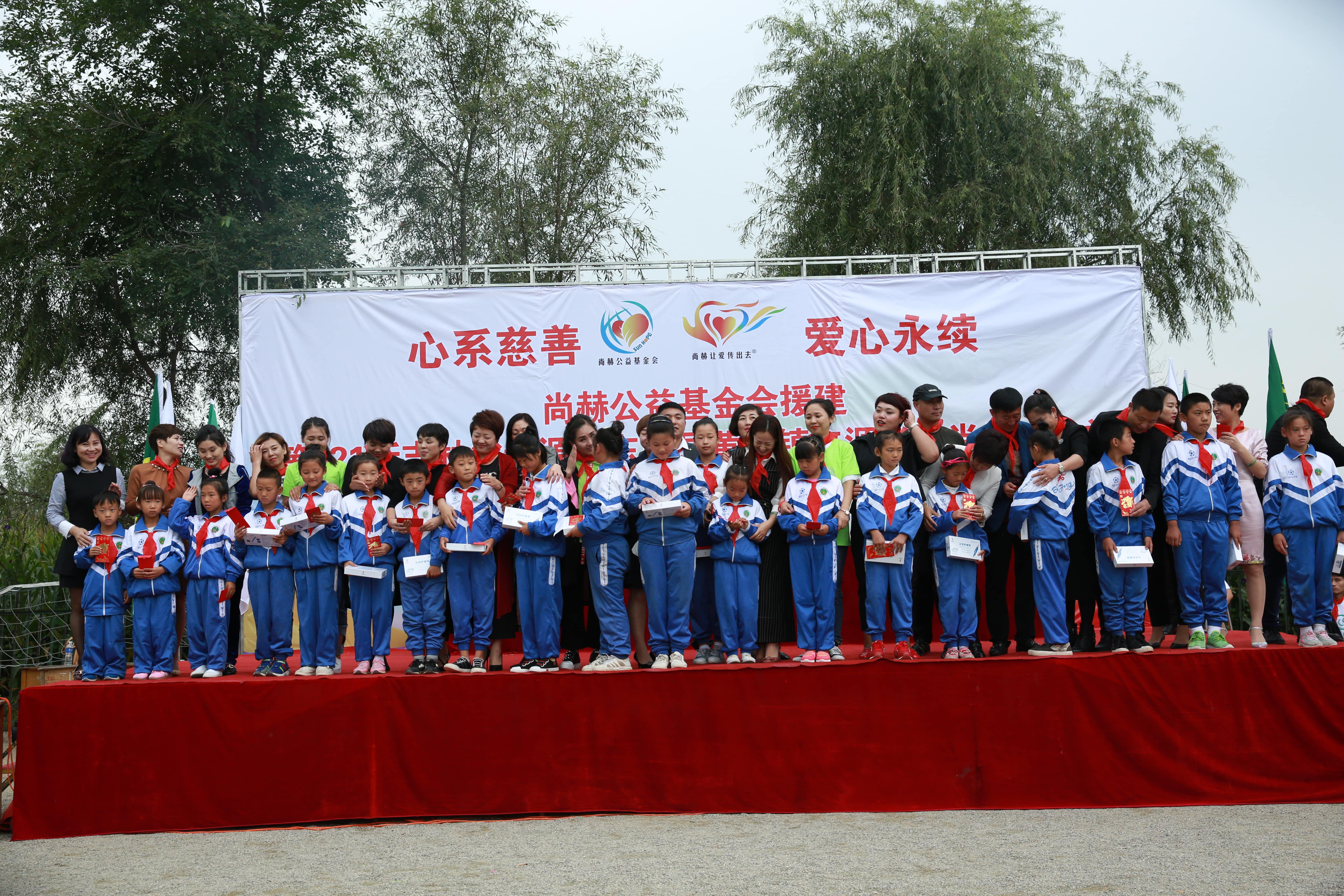 第121所 辽源市东丰县黄河镇丰源九游官方网站肖红飞小学