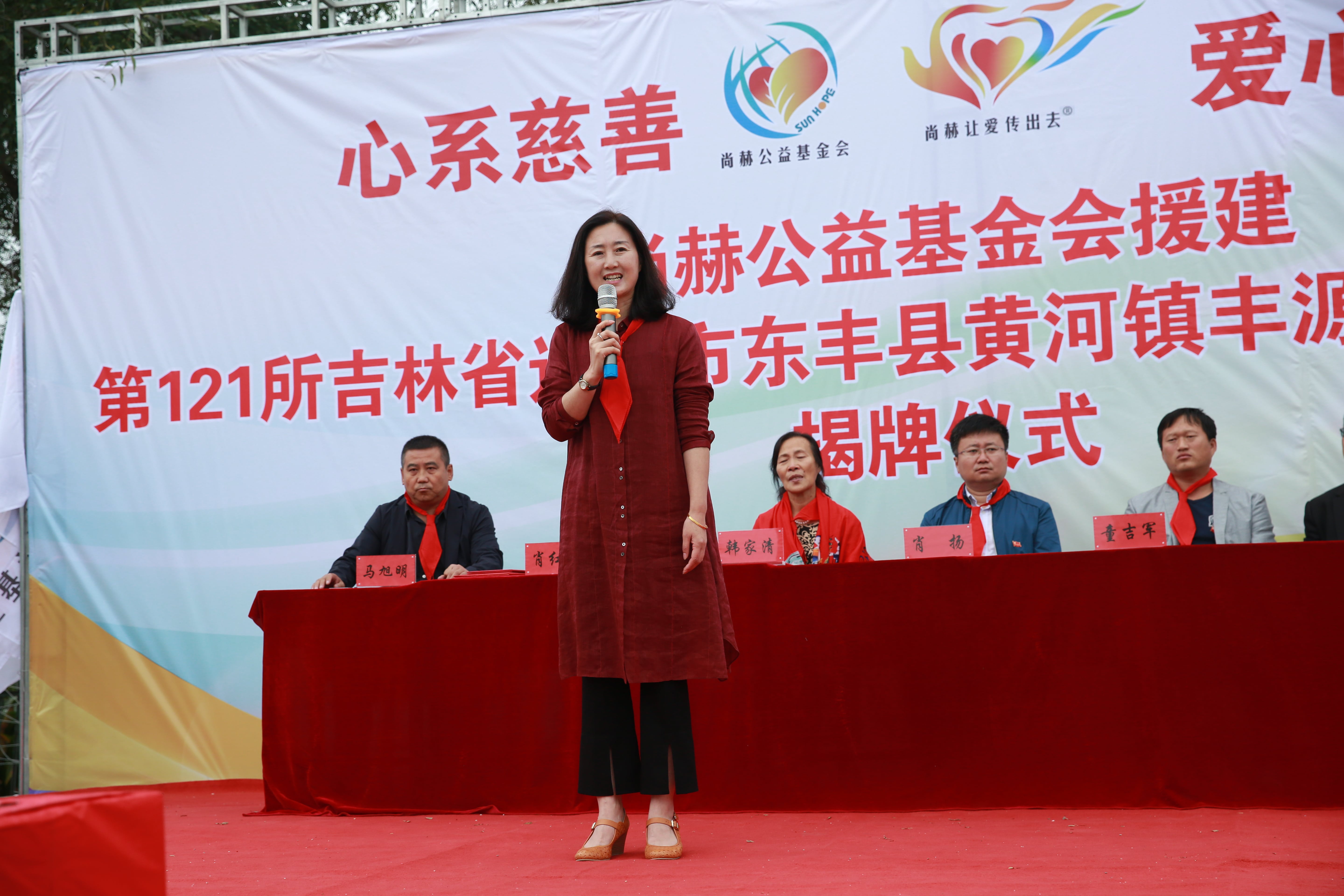 第121所 辽源市东丰县黄河镇丰源九游官方网站肖红飞小学