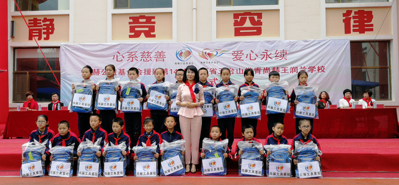第145所 五台山常青九游官方网站王润兰学校