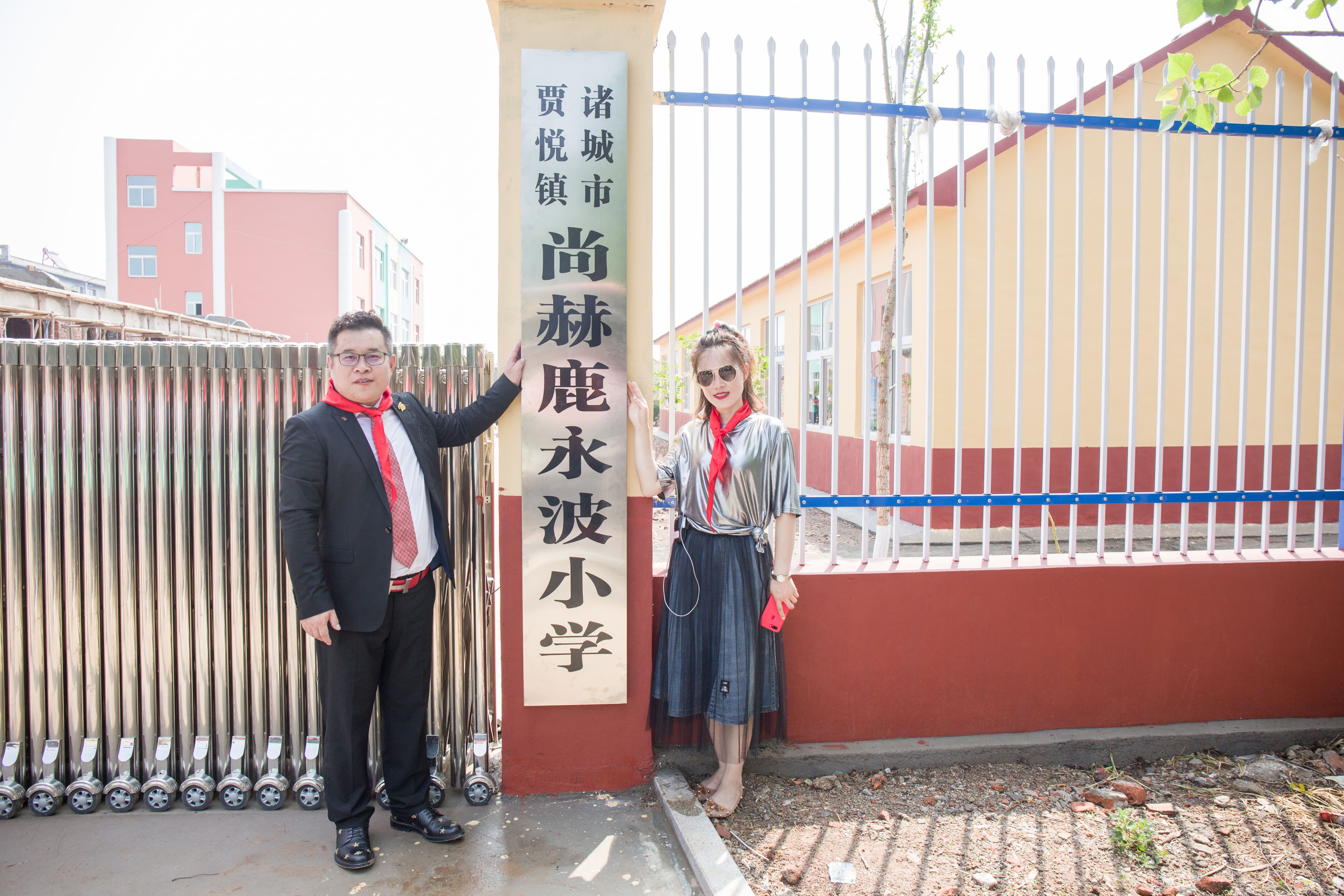 第142所 诸城市贾悦镇范家官庄九游官方网站鹿永波小学