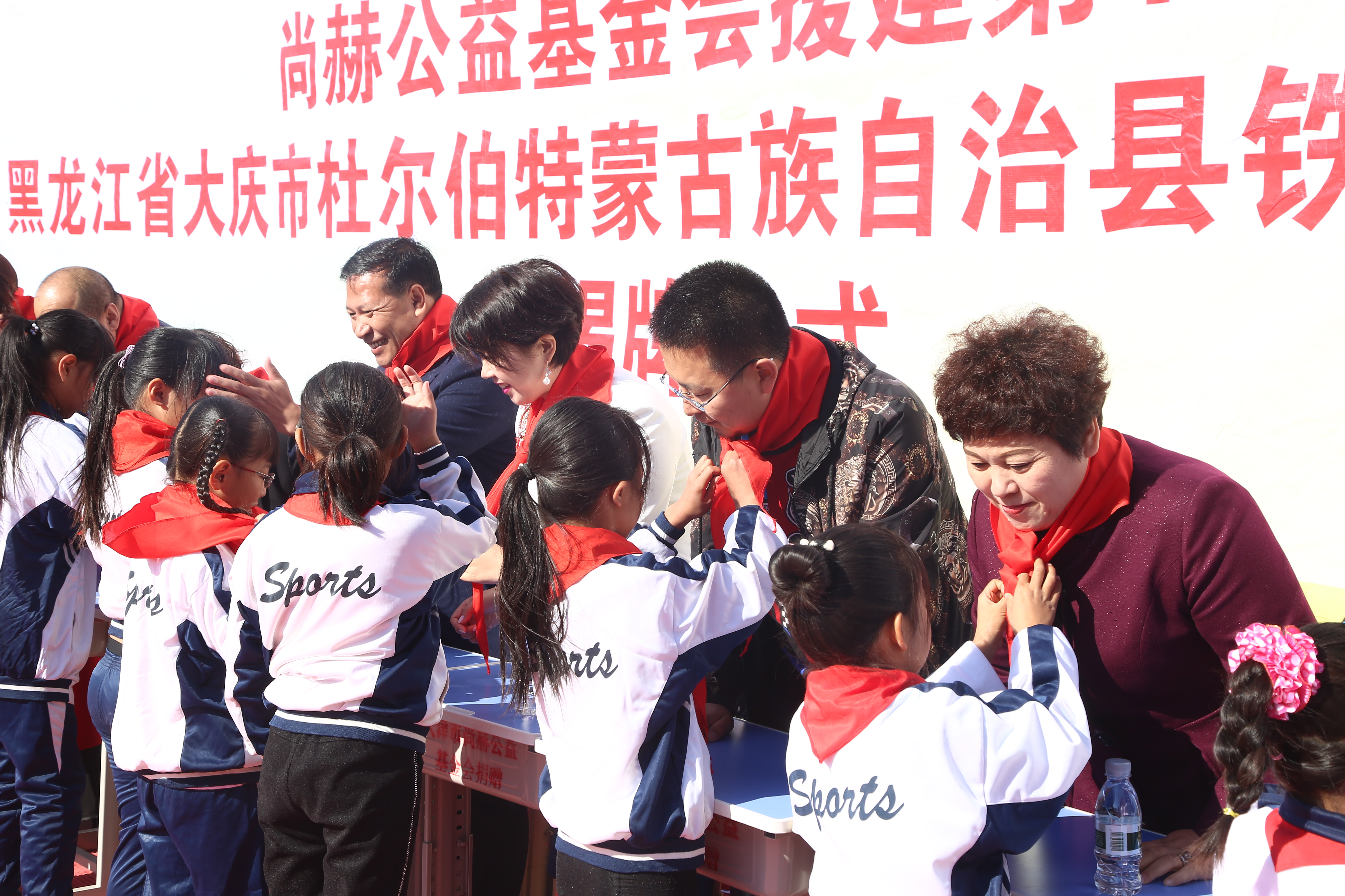 第194所 杜尔伯特蒙古族自治县铁东九游官方网站徐超小学