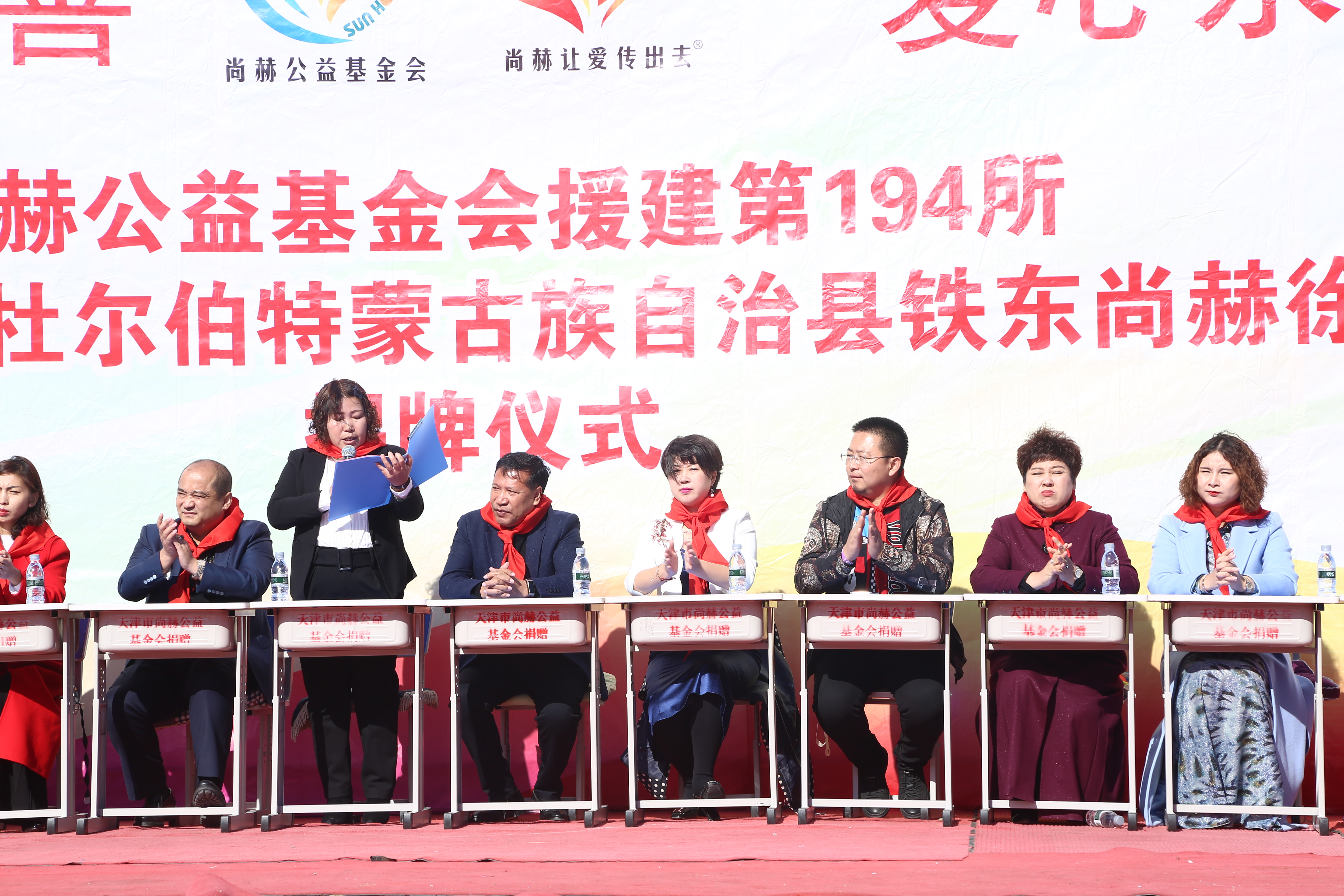 第194所 杜尔伯特蒙古族自治县铁东九游官方网站徐超小学
