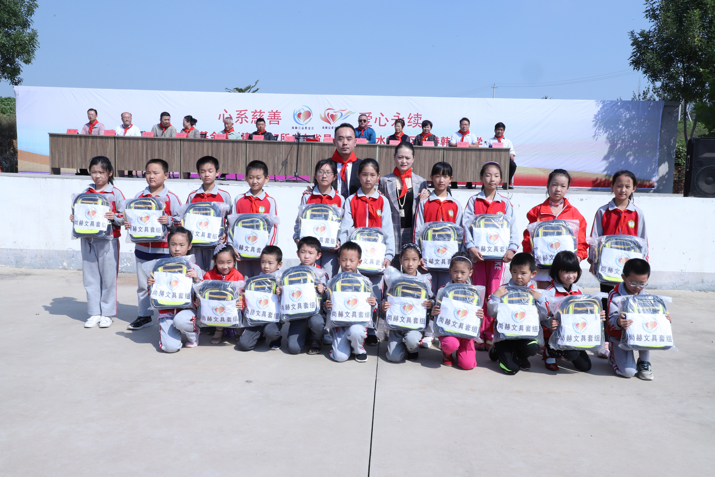 第167所 昌乐县高崖水库库区九游官方网站韩雪小学