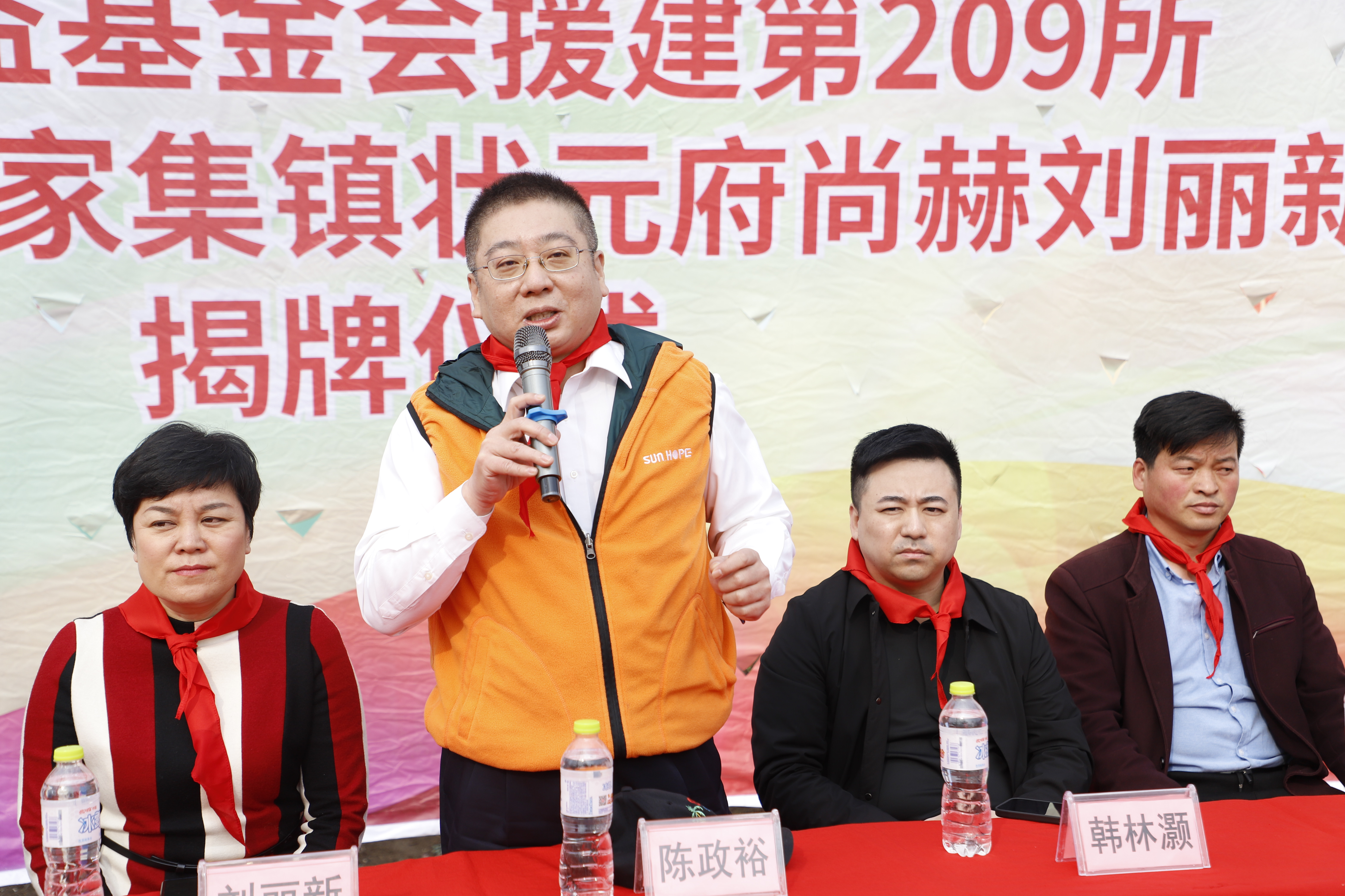 第209所 平度市崔家集镇状元府九游官方网站刘丽新小学