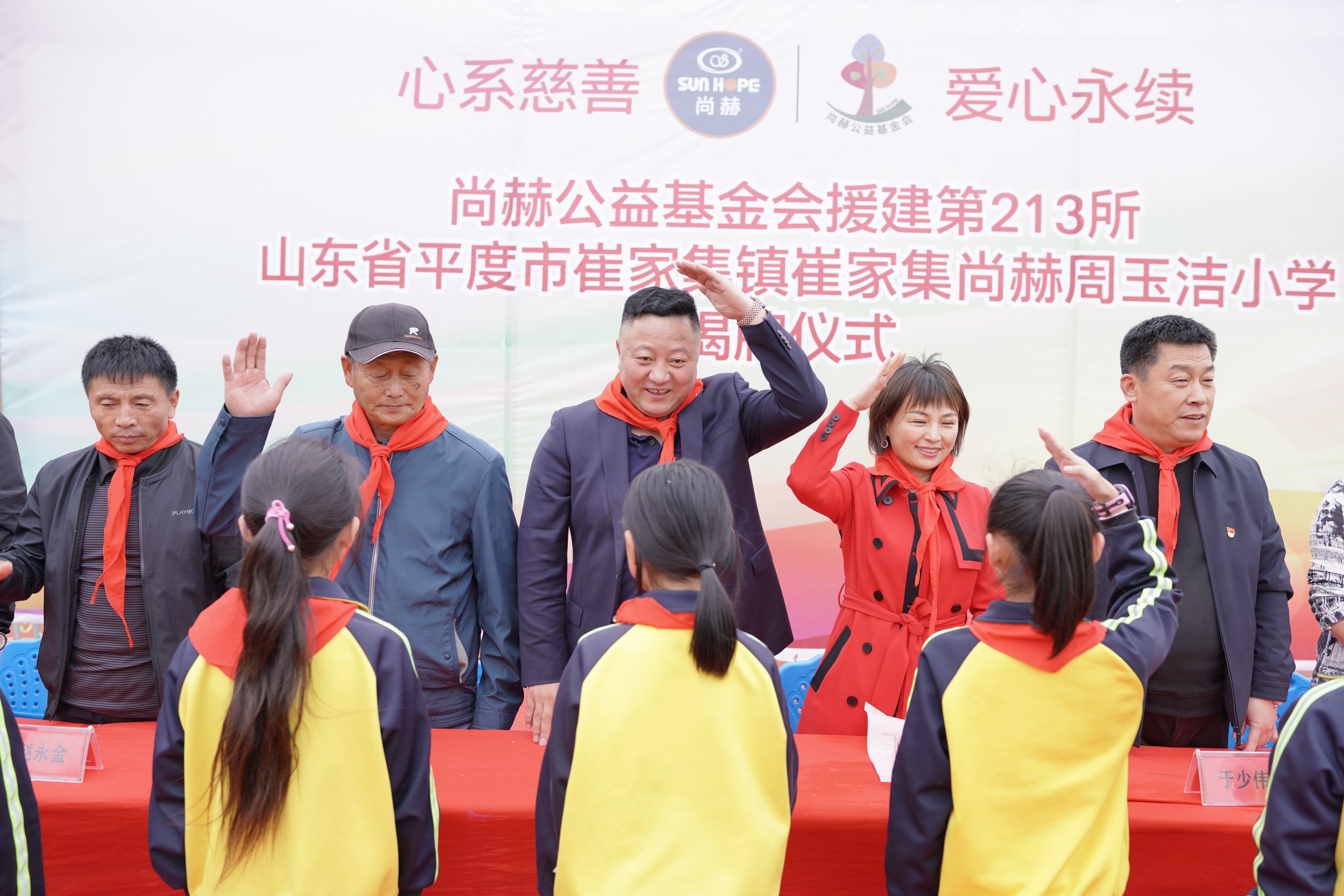 第213所 平度市崔家集镇崔家集九游官方网站周玉洁小学