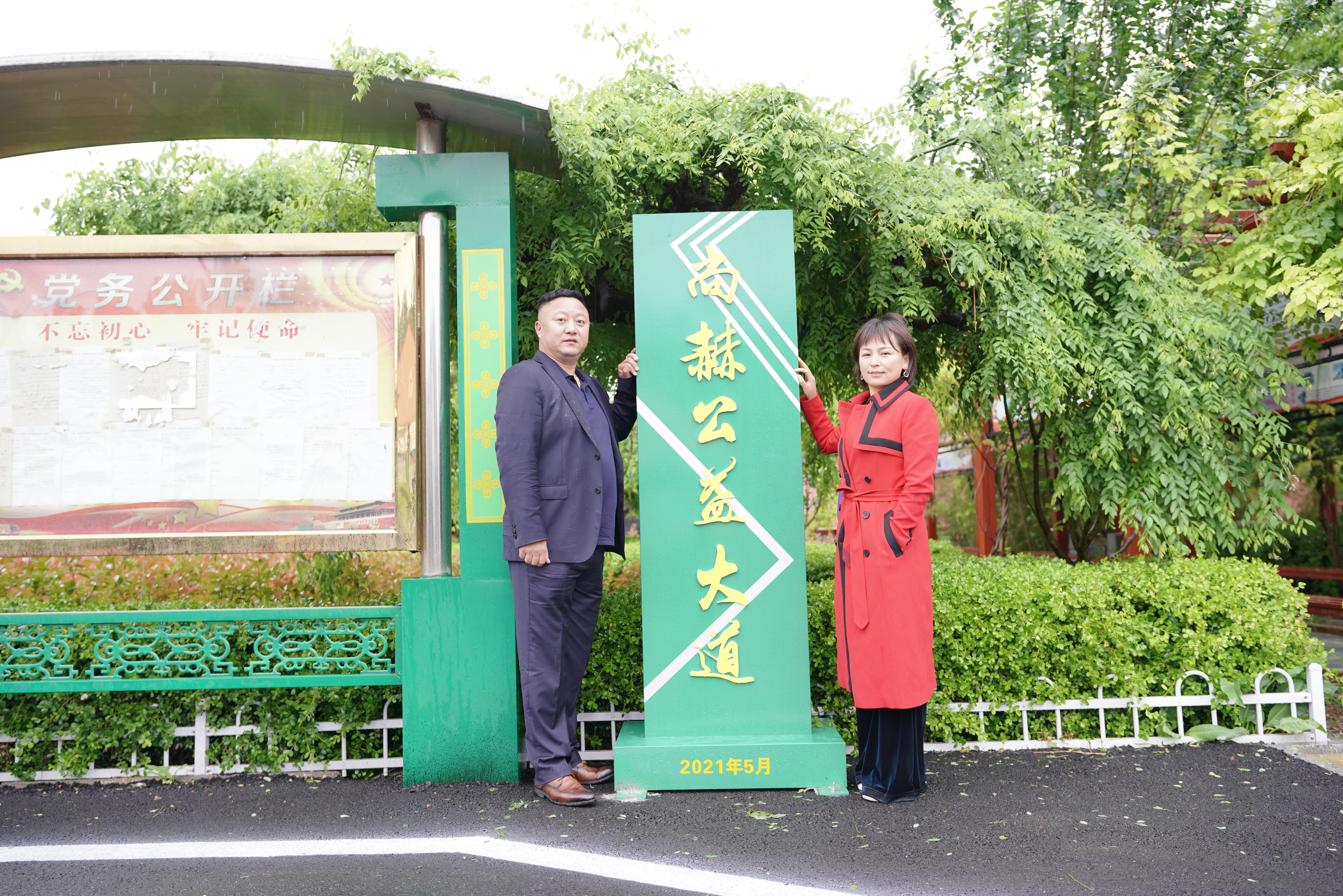 第213所 平度市崔家集镇崔家集九游官方网站周玉洁小学