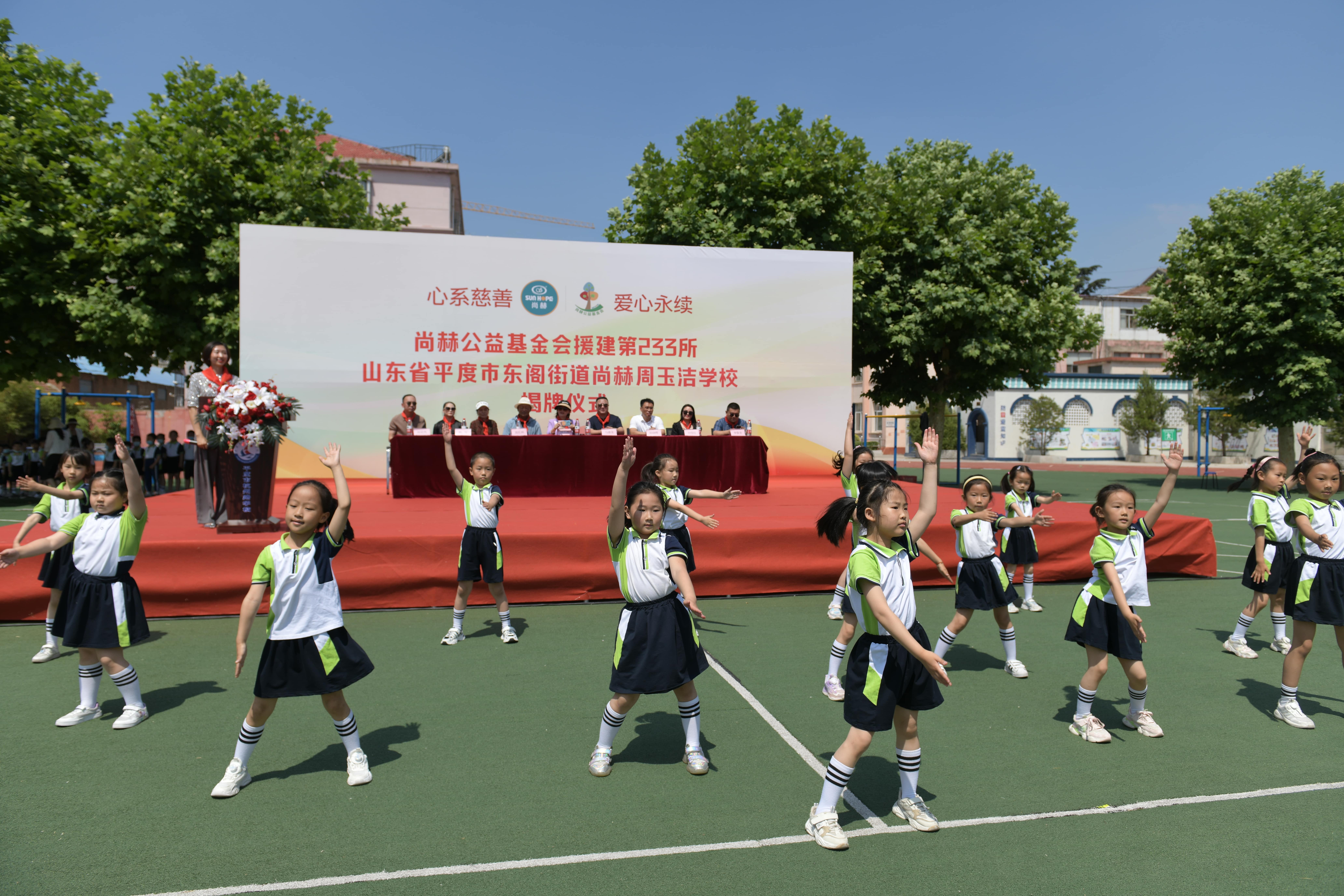 第233所 山东省平度市东阁街道九游官方网站周玉洁小学