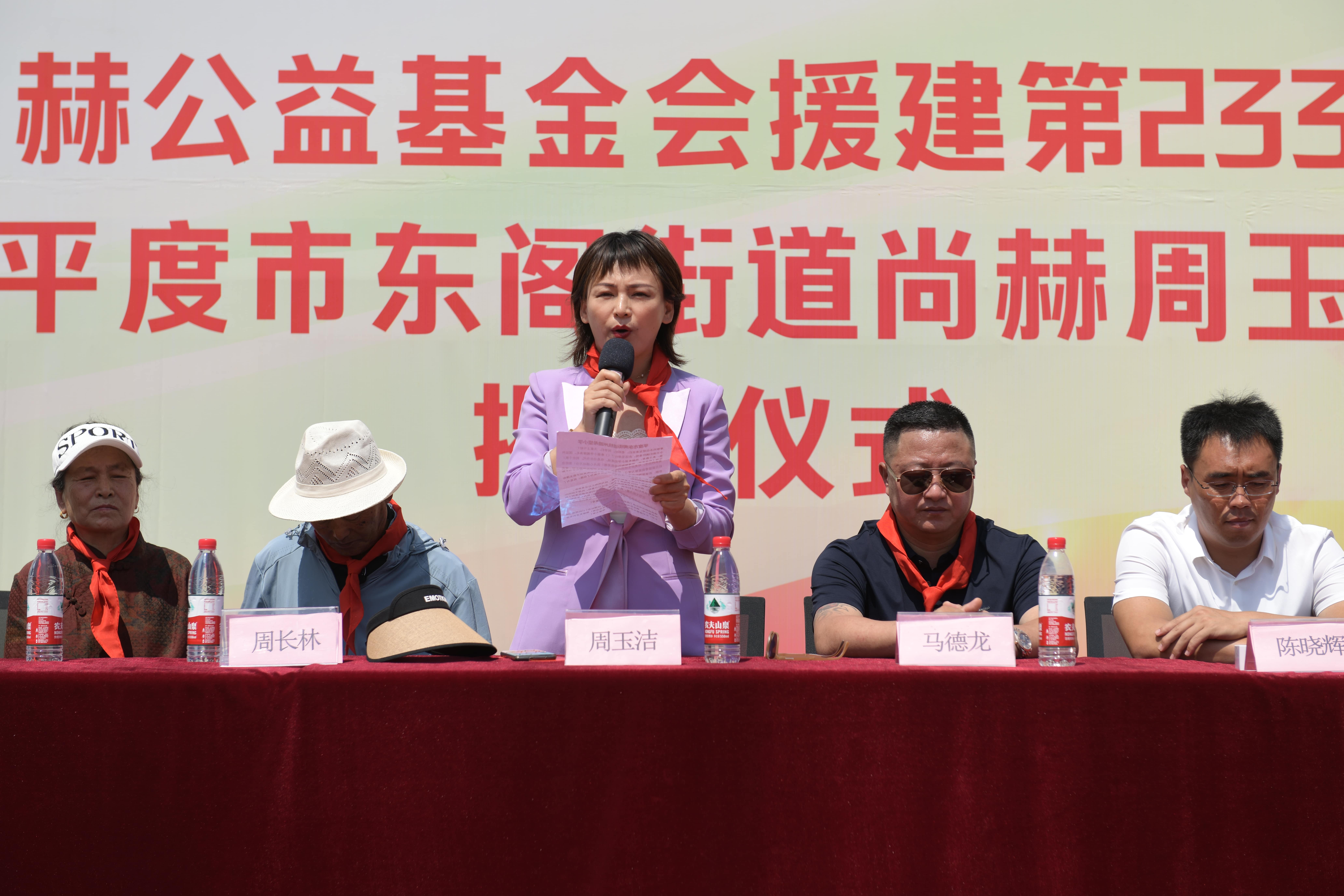 第233所 山东省平度市东阁街道九游官方网站周玉洁小学