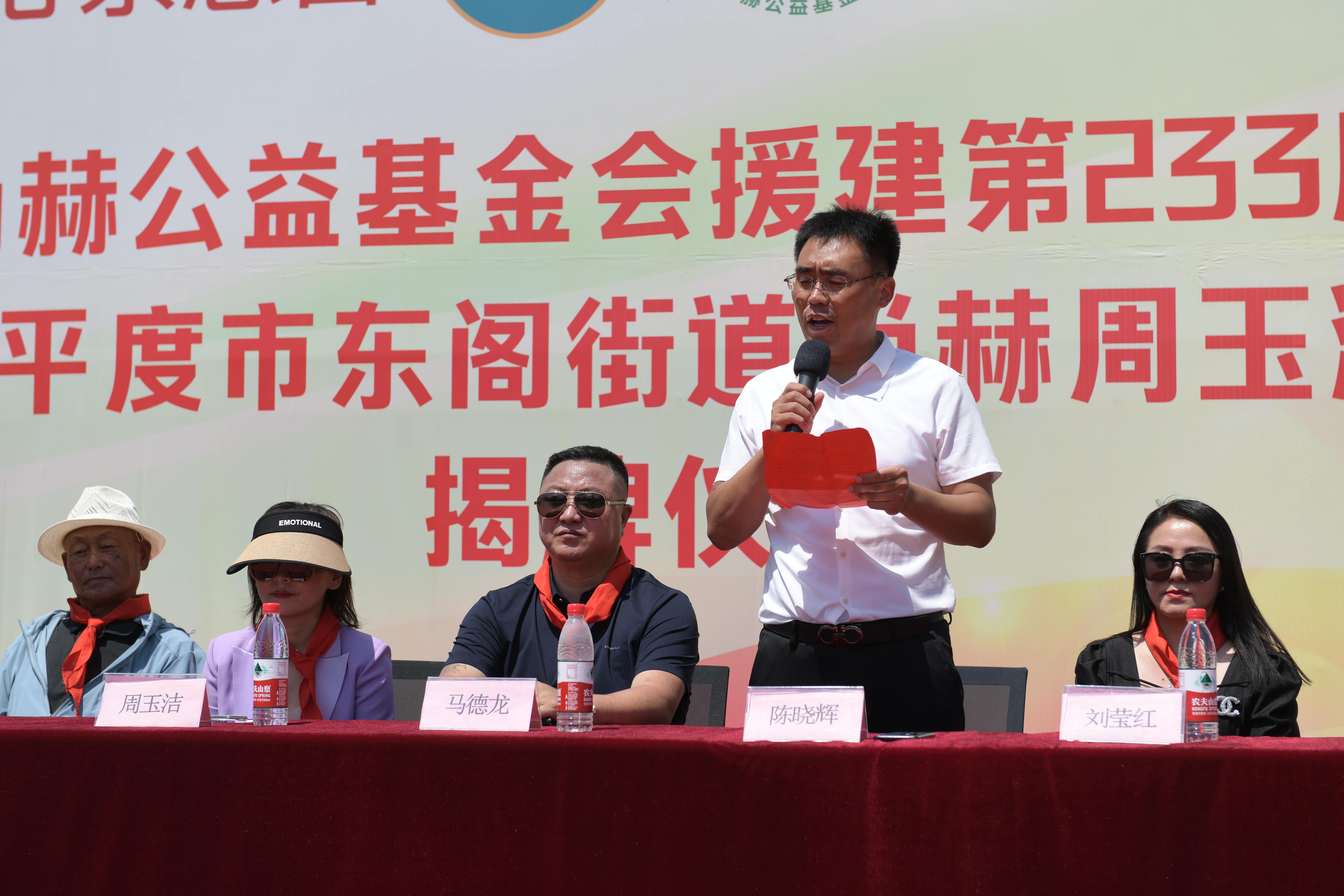 第233所 山东省平度市东阁街道九游官方网站周玉洁小学