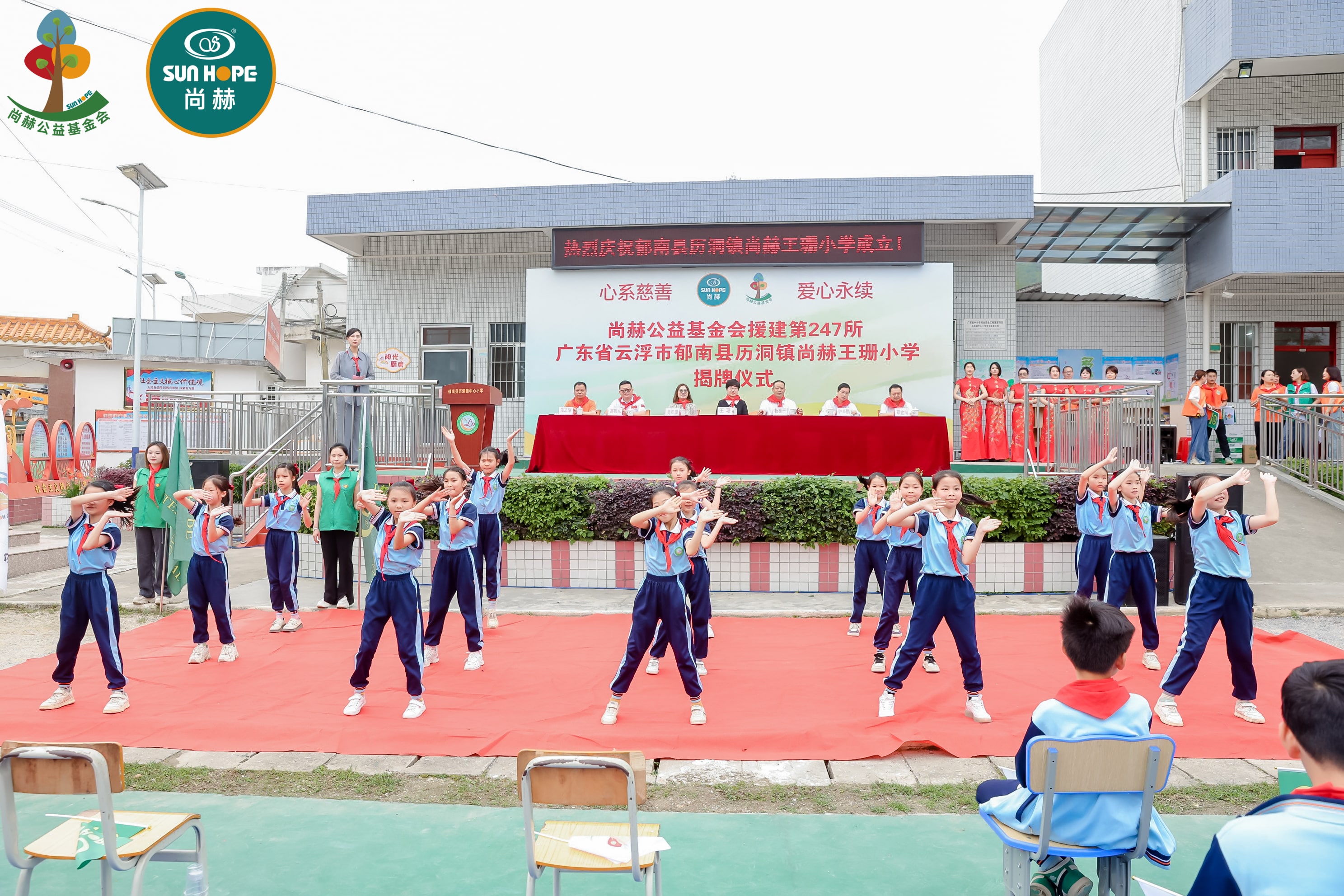 第247所 广东省云浮市郁南县历洞镇九游官方网站王珊小学