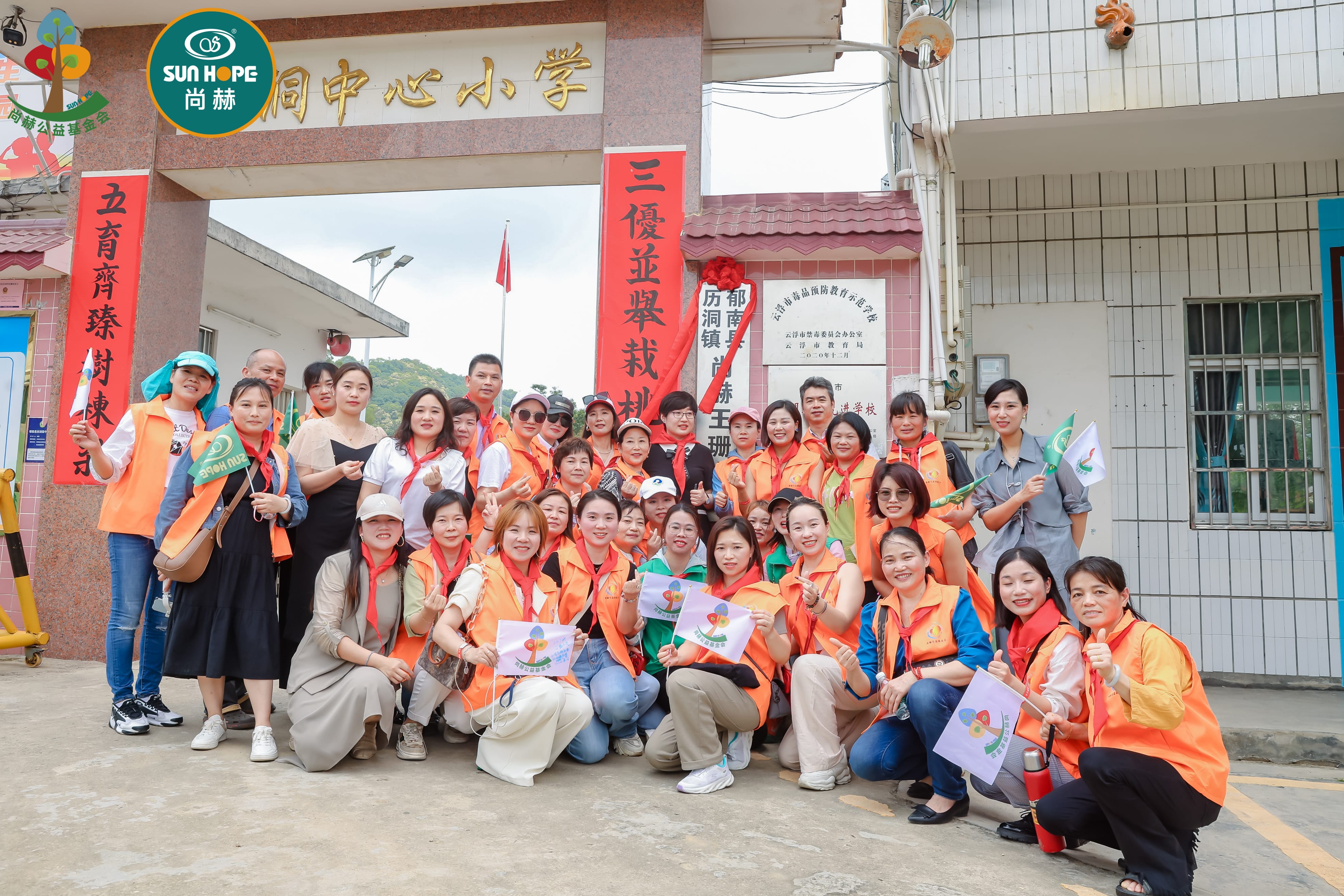 第247所 广东省云浮市郁南县历洞镇九游官方网站王珊小学