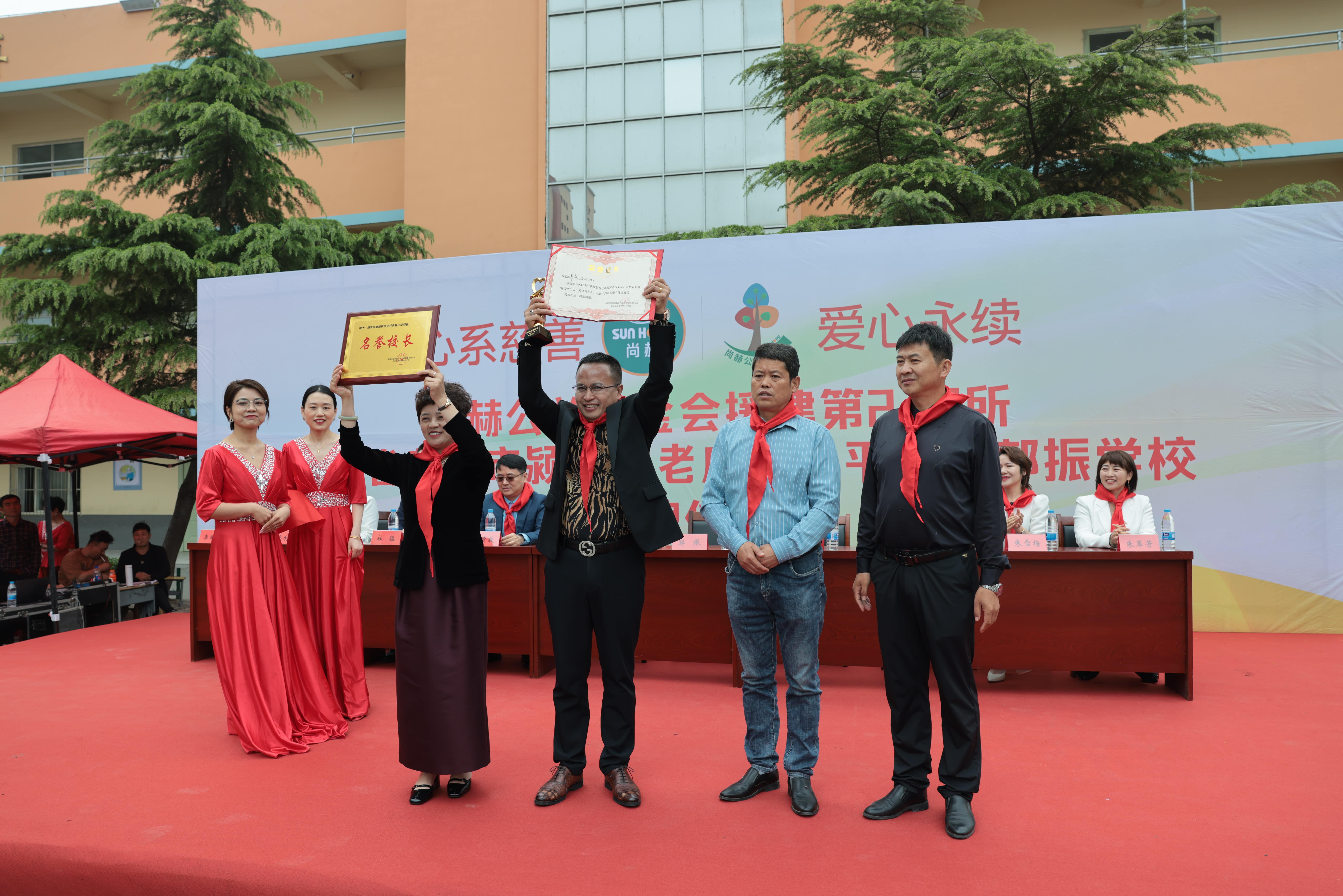 在爱意的“双向奔赴”中丨第249所九游官方网站公益学校揭牌