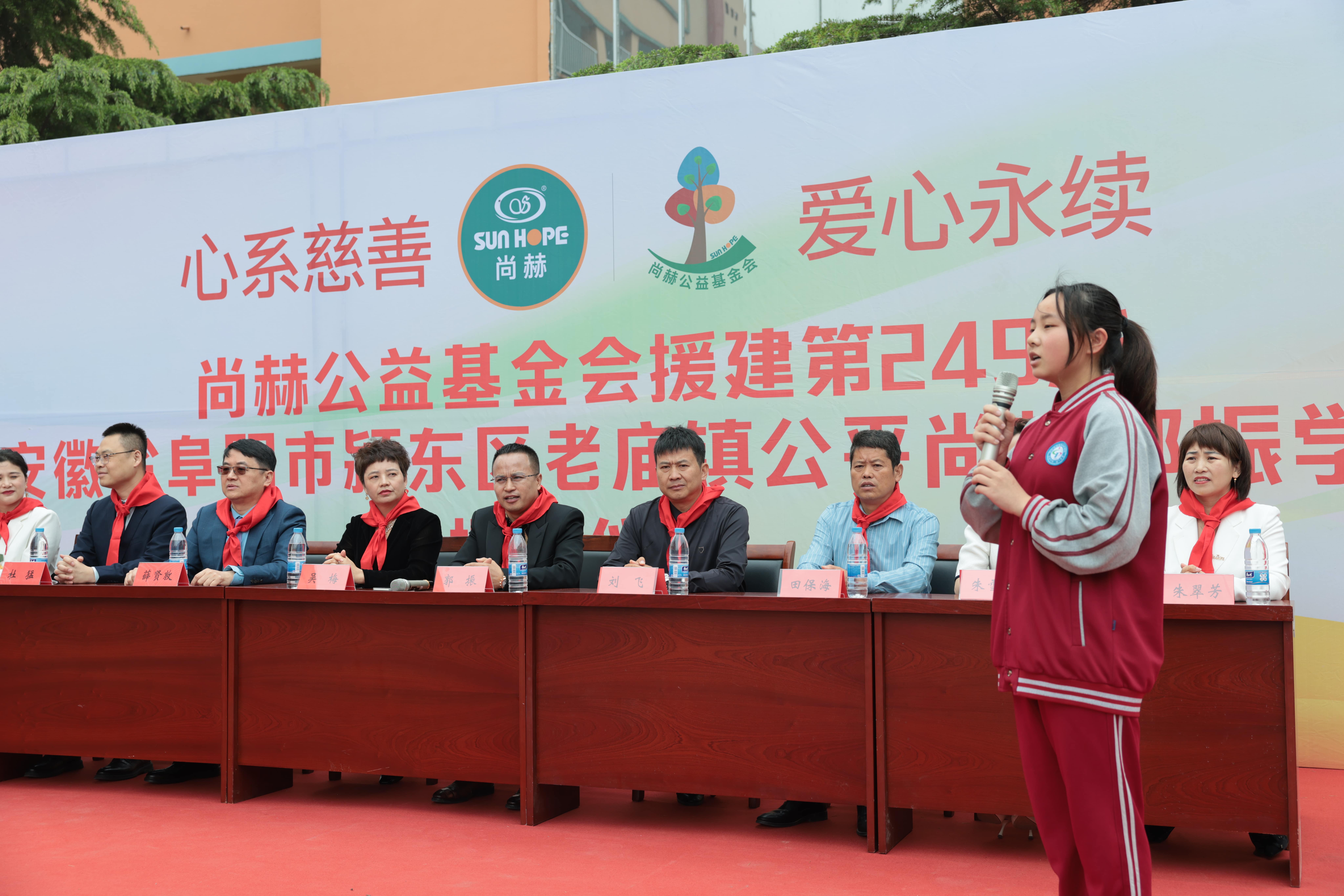 在爱意的“双向奔赴”中丨第249所九游官方网站公益学校揭牌