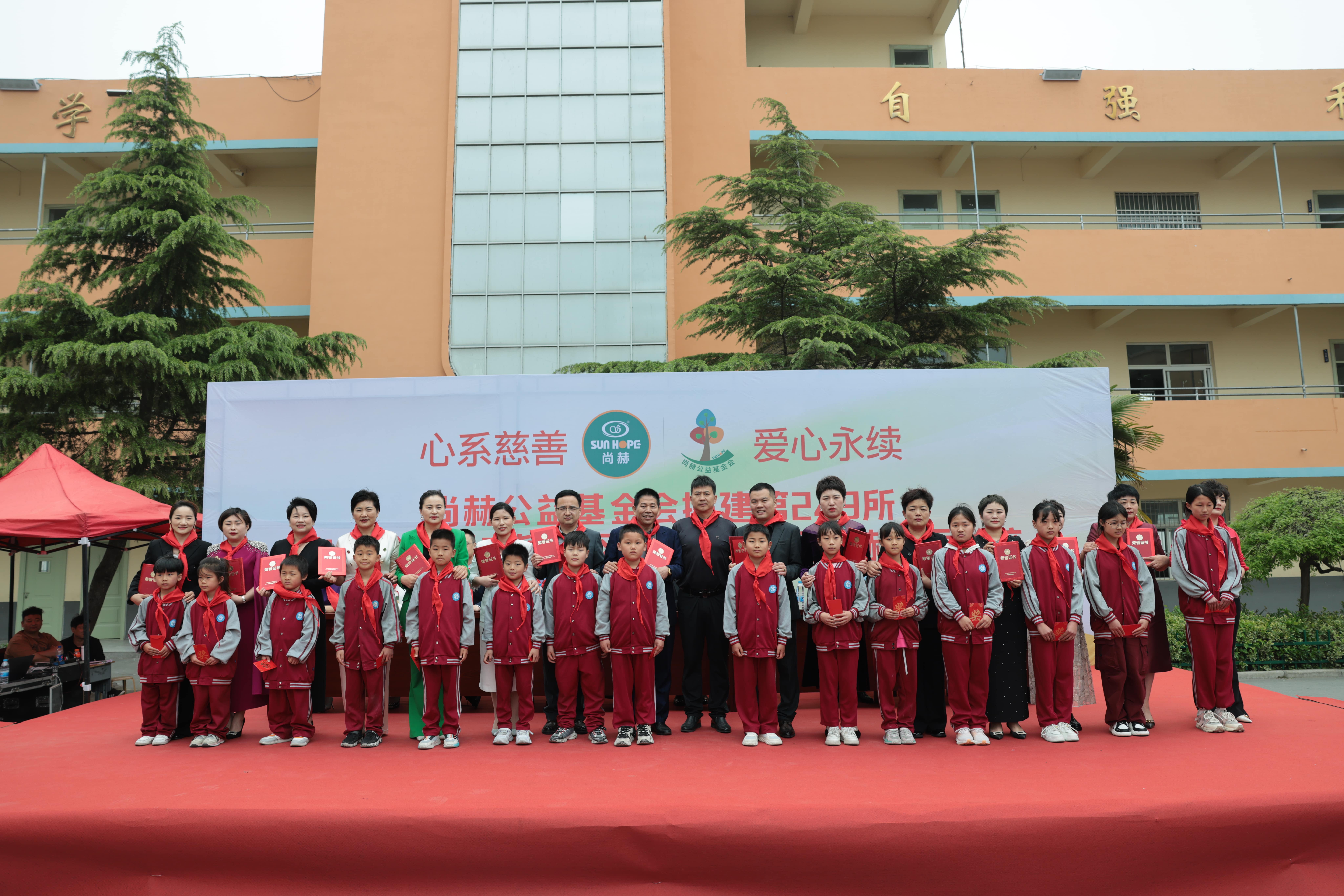 在爱意的“双向奔赴”中丨第249所九游官方网站公益学校揭牌