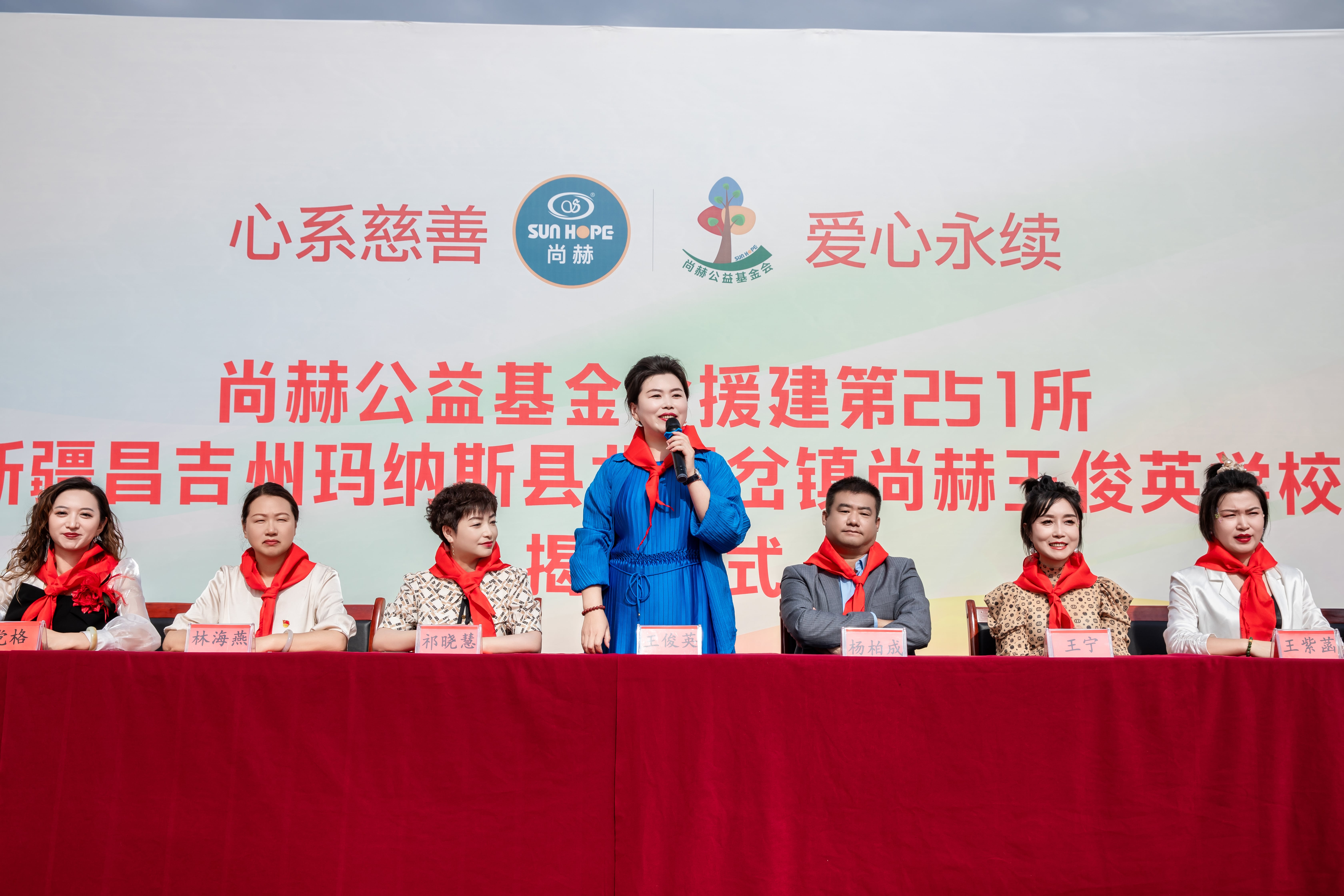 第251所 新疆昌吉州玛纳斯县北五岔镇九游官方网站王俊英学校