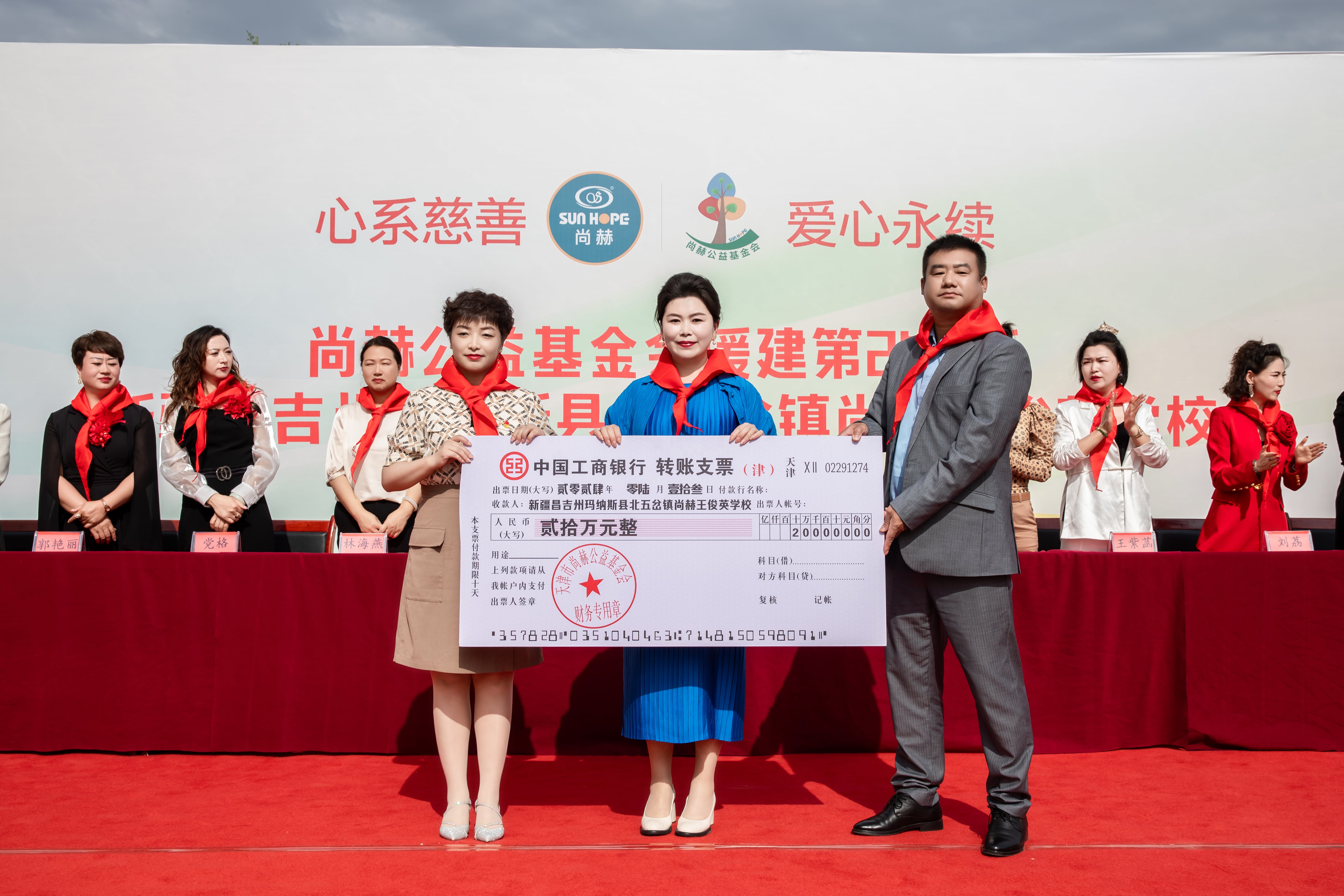 第251所 新疆昌吉州玛纳斯县北五岔镇九游官方网站王俊英学校