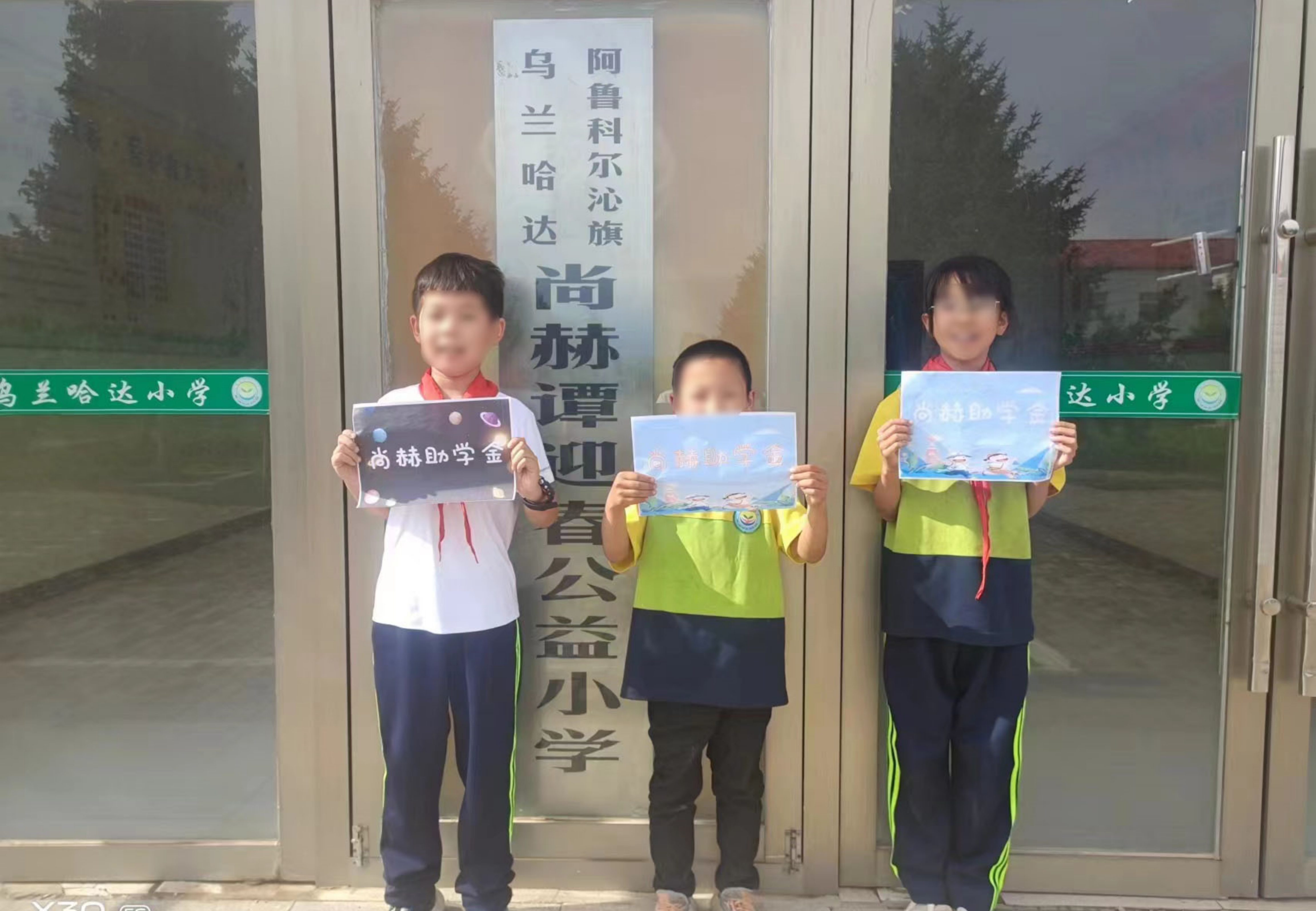 让爱延续,从未间断 | 九游官方网站公益季暖心回访 让爱延续,从未间断 | 九游官方网站公益季暖心回访