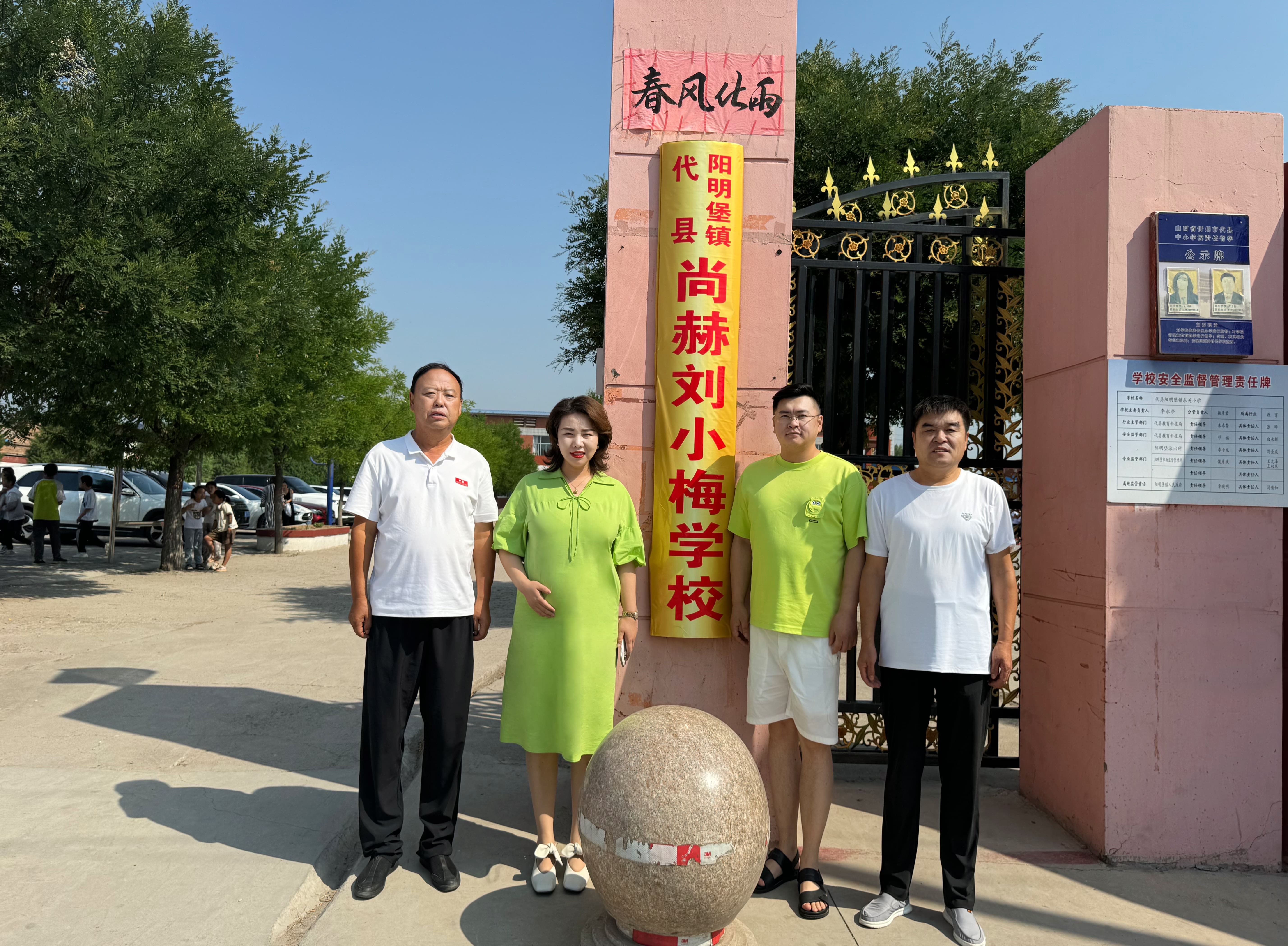 让爱延续,从未间断 | 九游官方网站公益季暖心回访 让爱延续,从未间断 | 九游官方网站公益季暖心回访