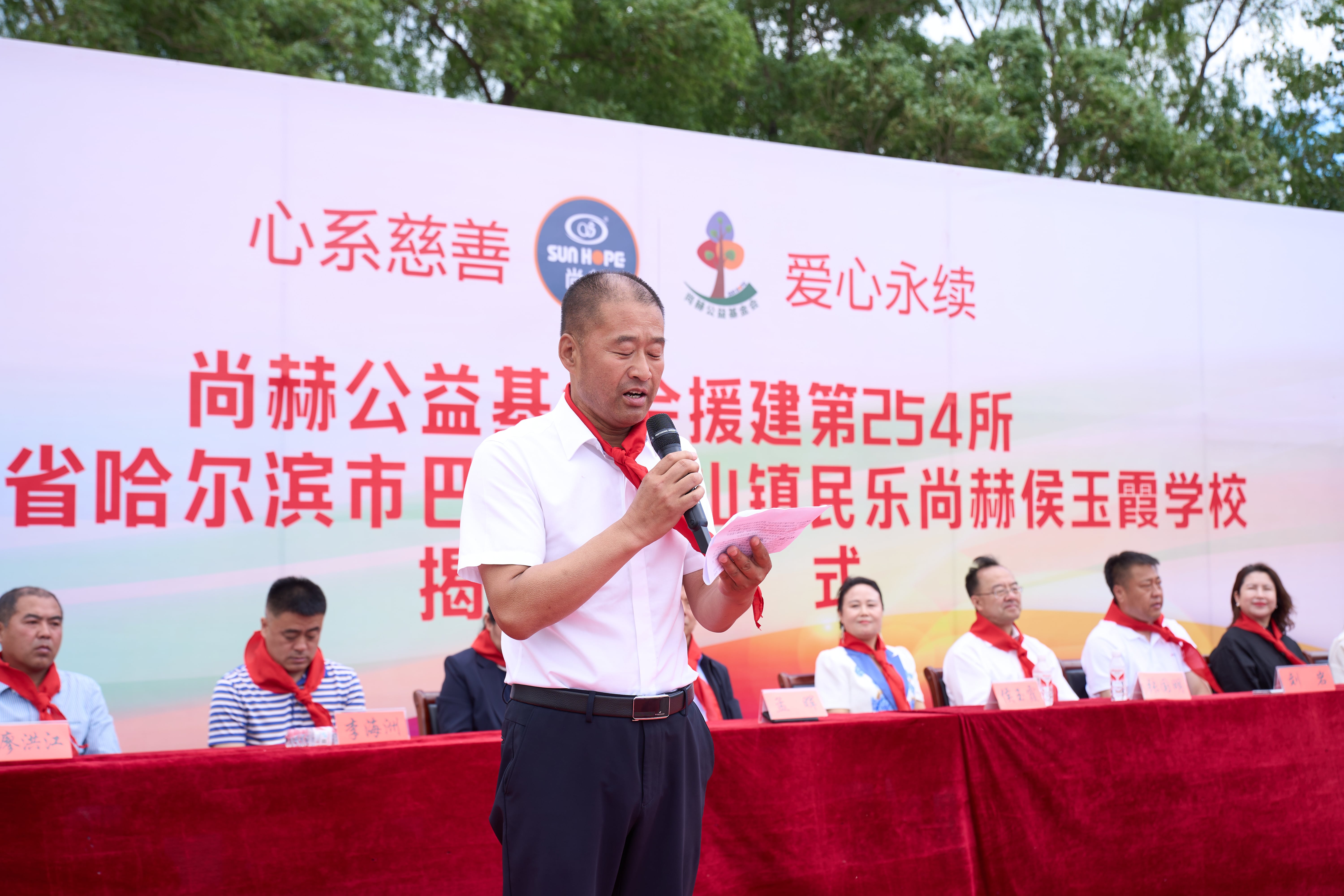 第254所 黑龙江巴彦县黑山镇民乐村九游官方网站侯玉霞学校