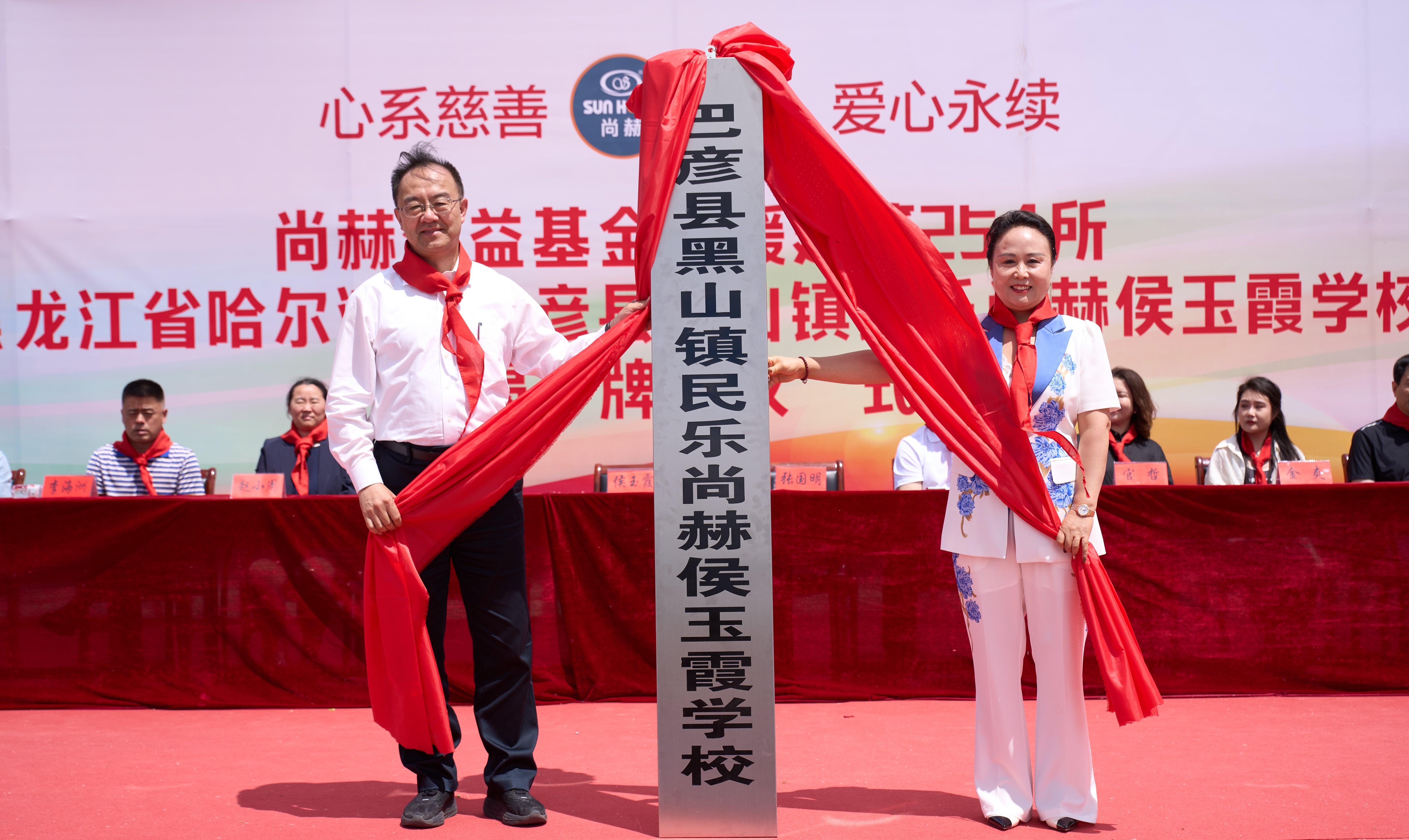 第254所 黑龙江巴彦县黑山镇民乐村九游官方网站侯玉霞学校