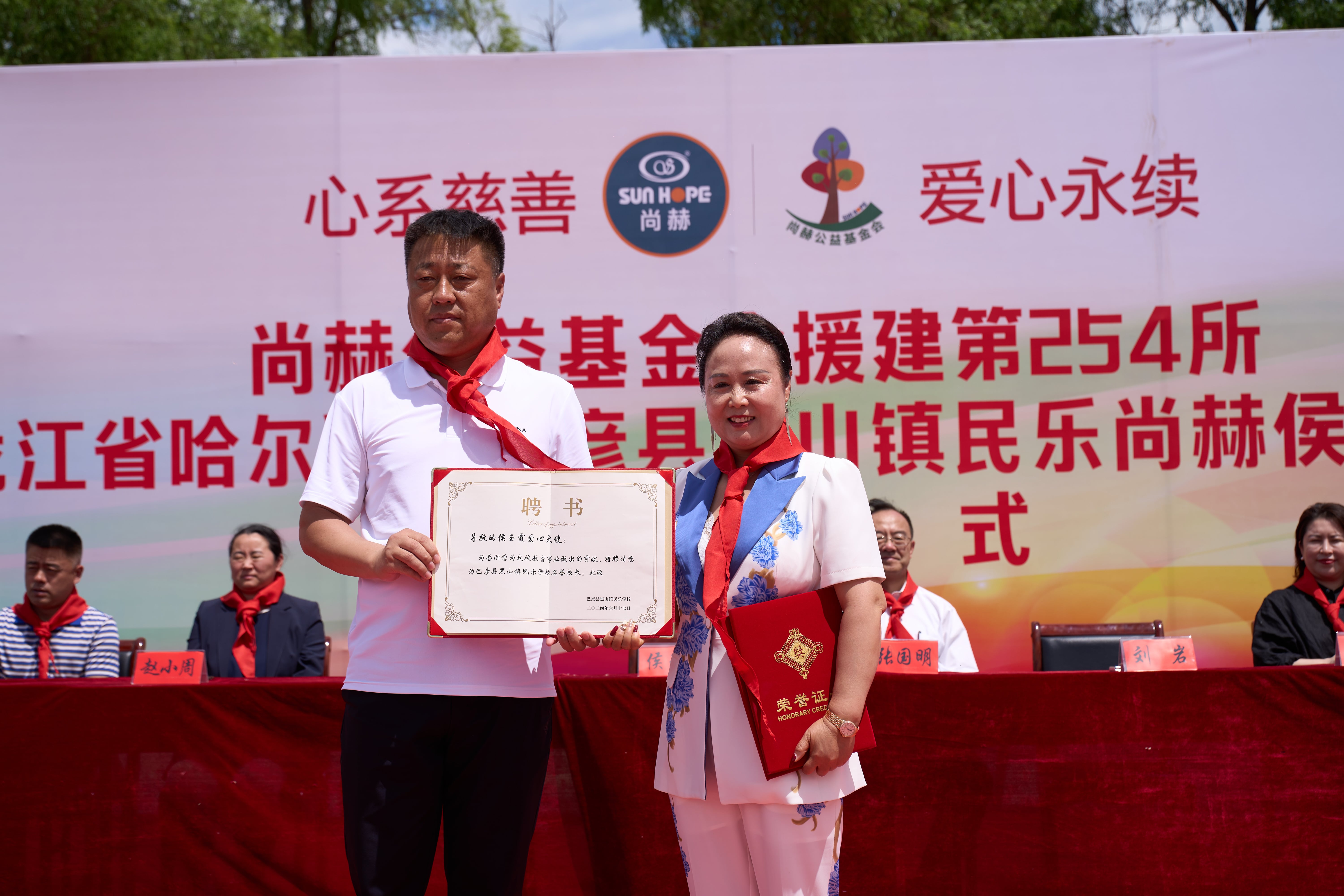 第254所 黑龙江巴彦县黑山镇民乐村九游官方网站侯玉霞学校