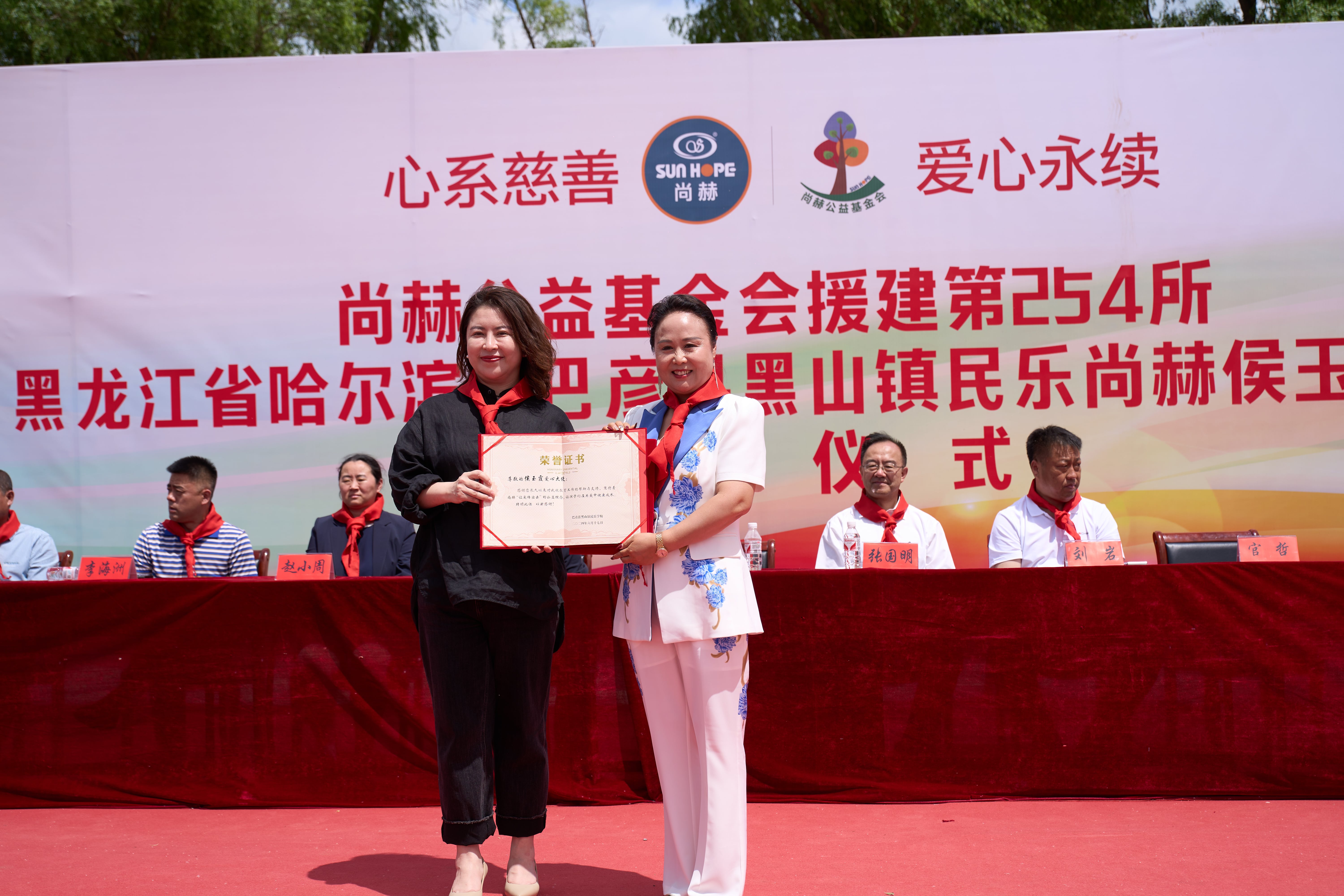 第254所 黑龙江巴彦县黑山镇民乐村九游官方网站侯玉霞学校