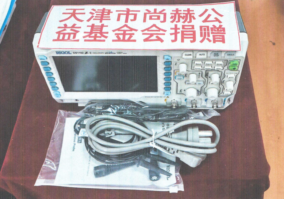 第225所 安徽省阜阳市颍泉区伍明九游官方网站郭振小学