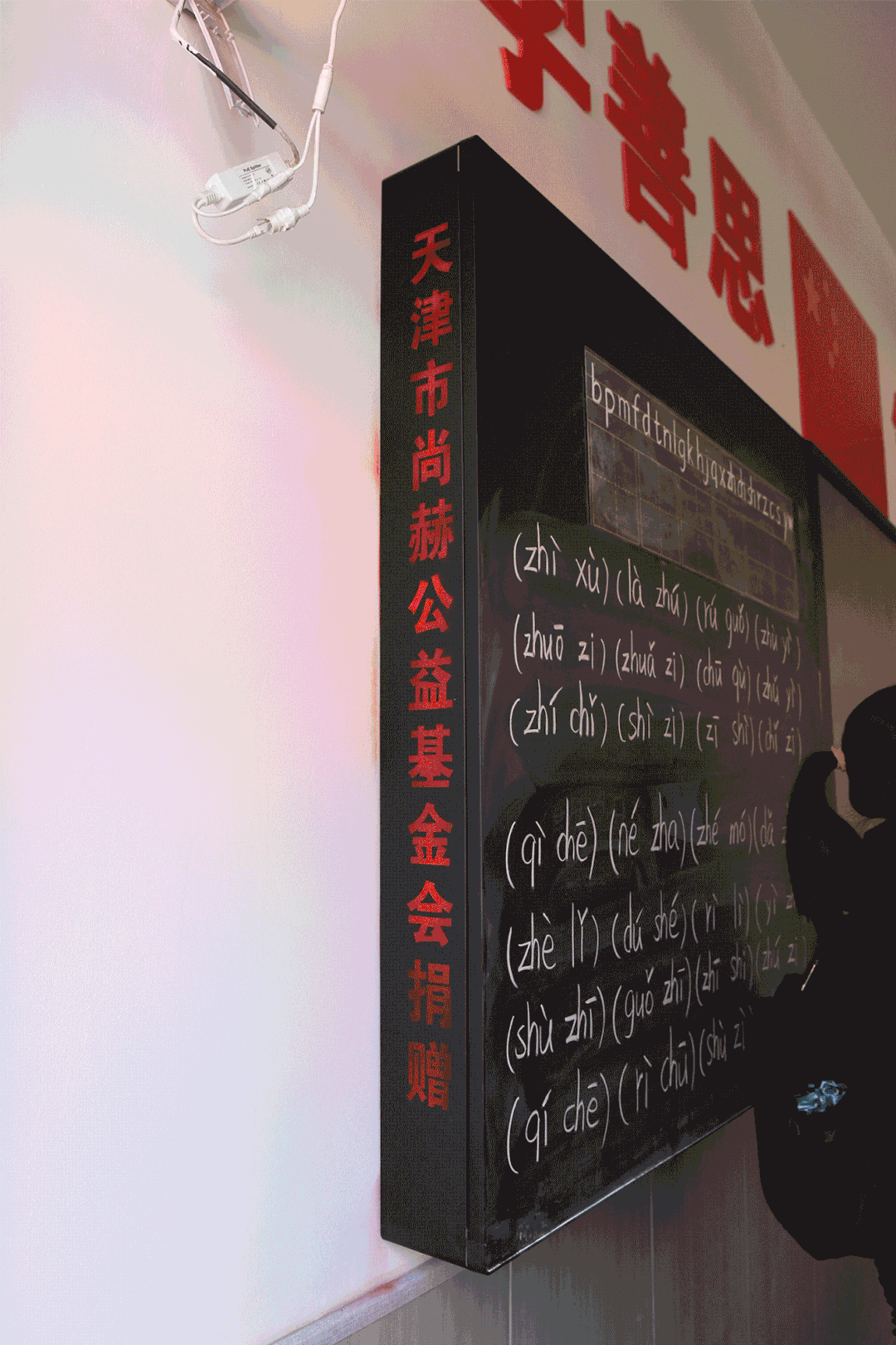第228所 山西省阳泉市九游官方网站王玲年学校
