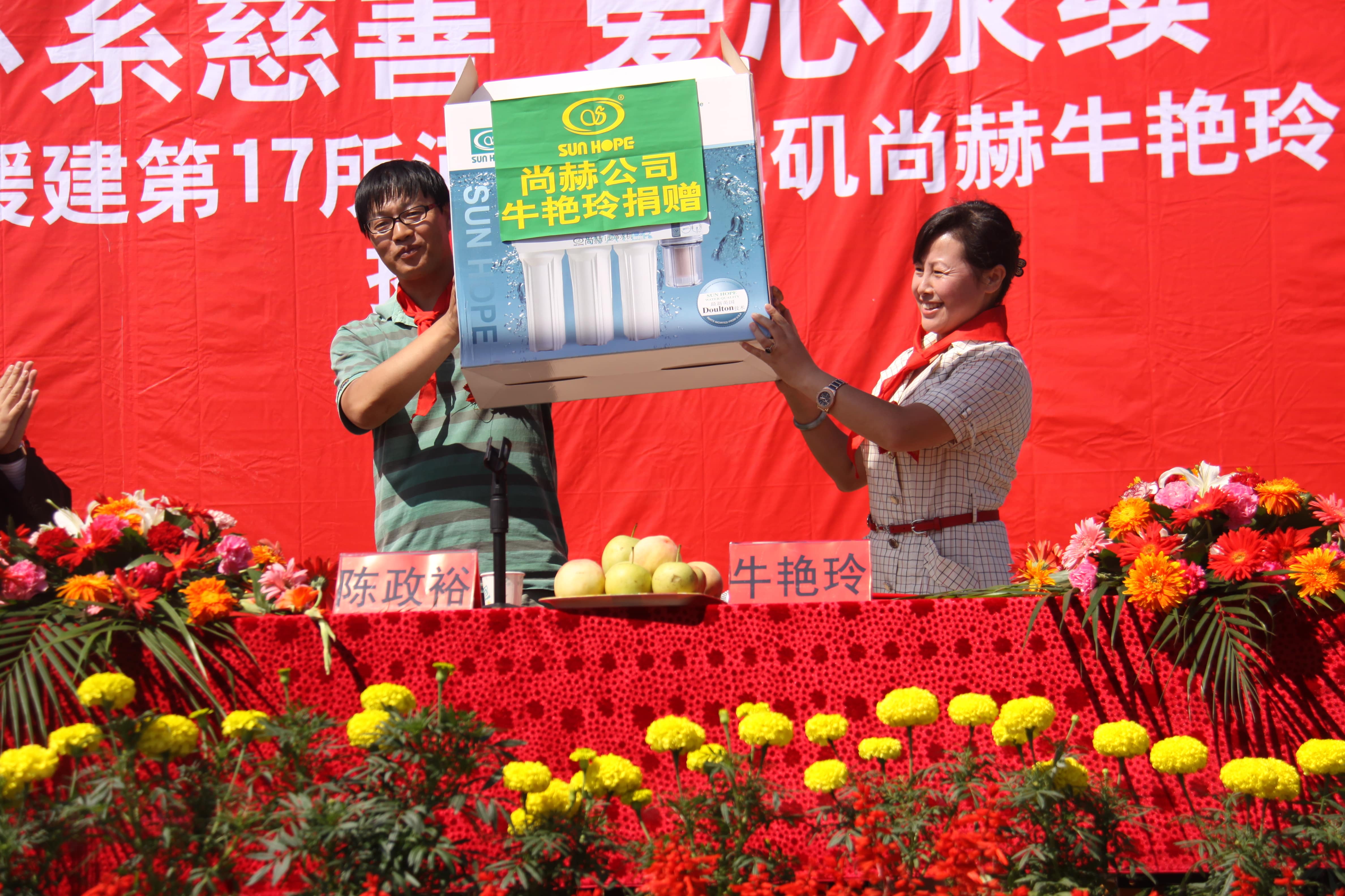 第17所 承德市乌龙矶九游官方网站牛艳玲小学