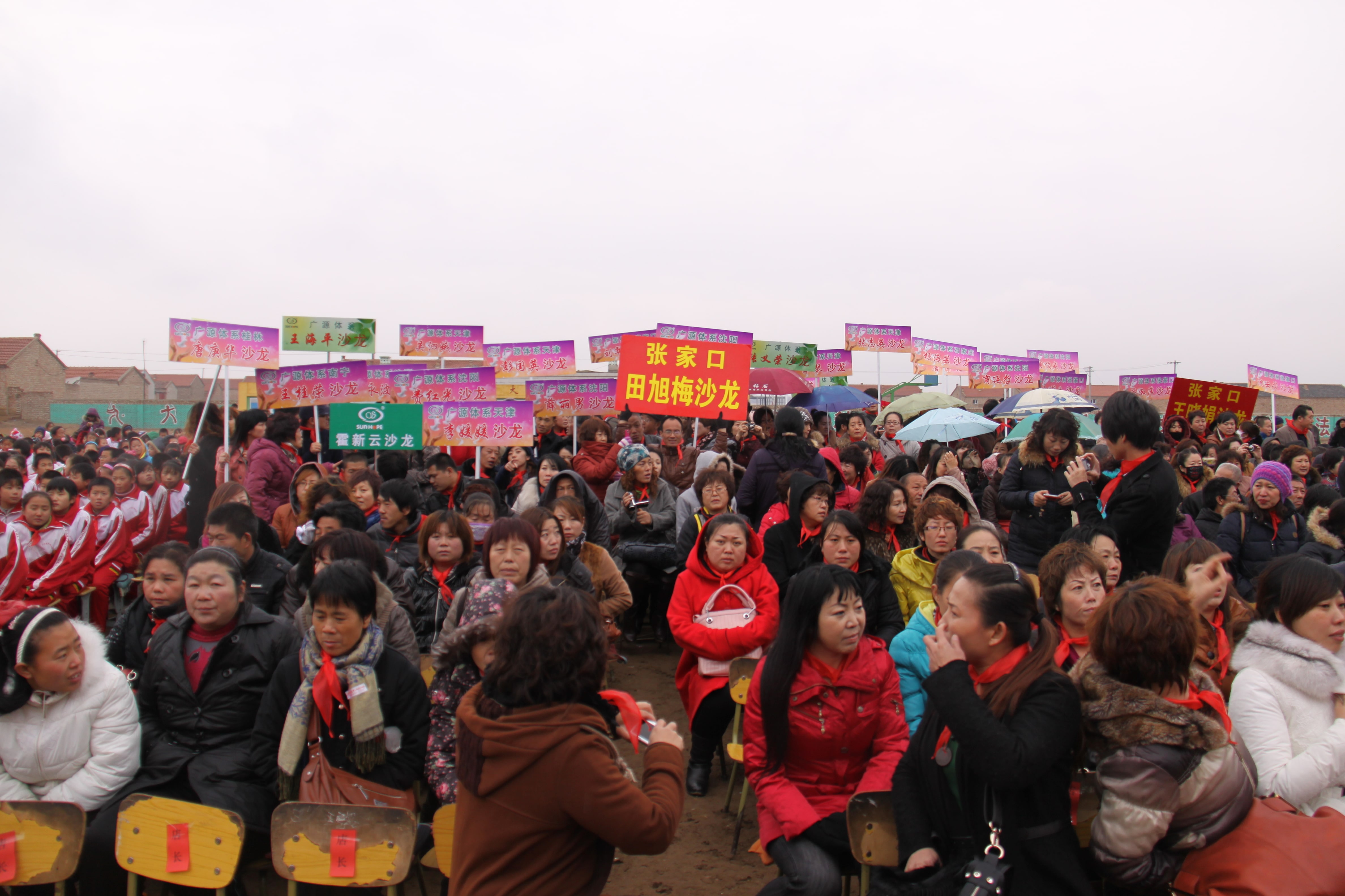 第24所 张家口市二台镇九游官方网站刘金萍小学
