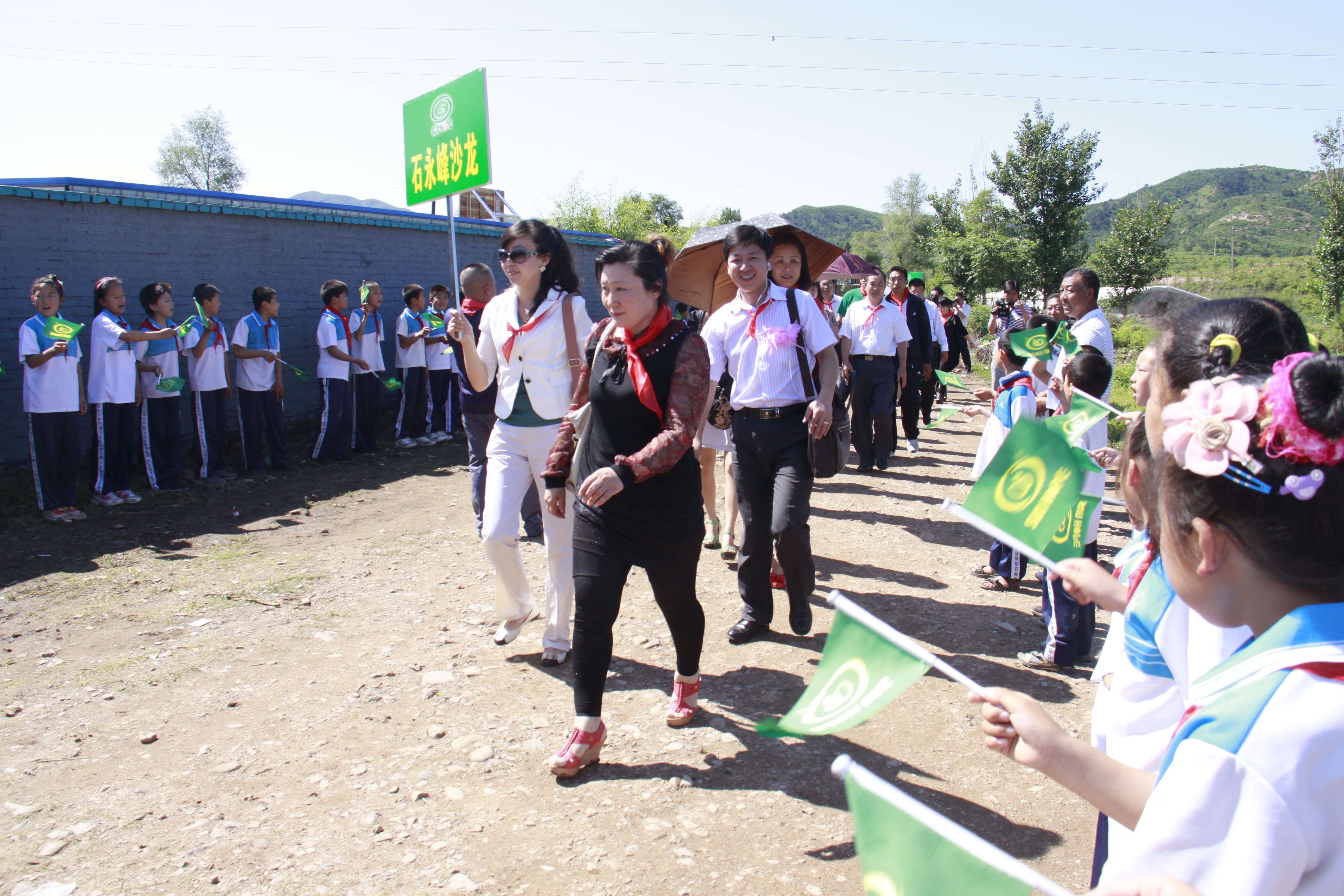 第26所 葫芦岛市永安堡乡九游官方网站张越小学