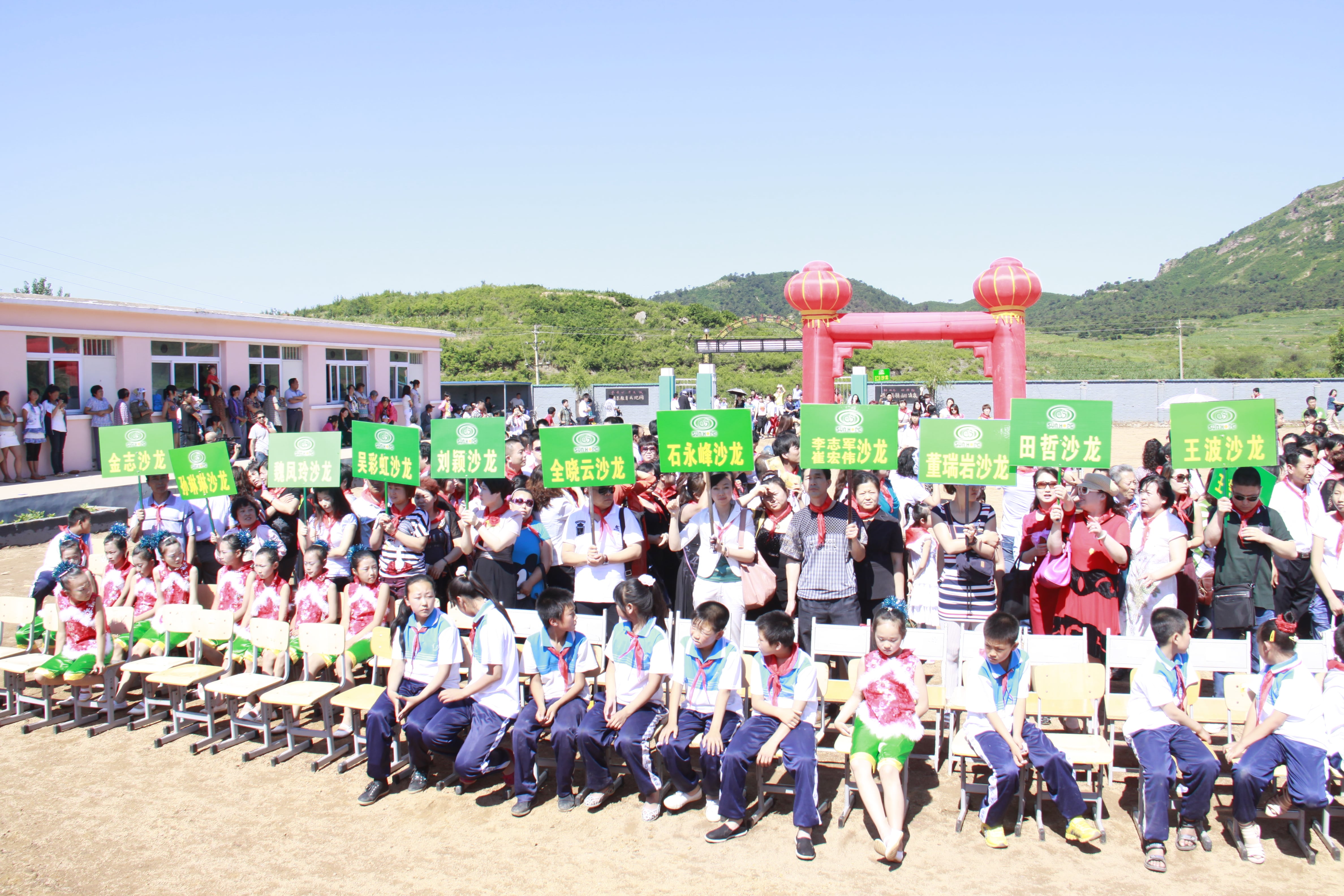 第26所 葫芦岛市永安堡乡九游官方网站张越小学