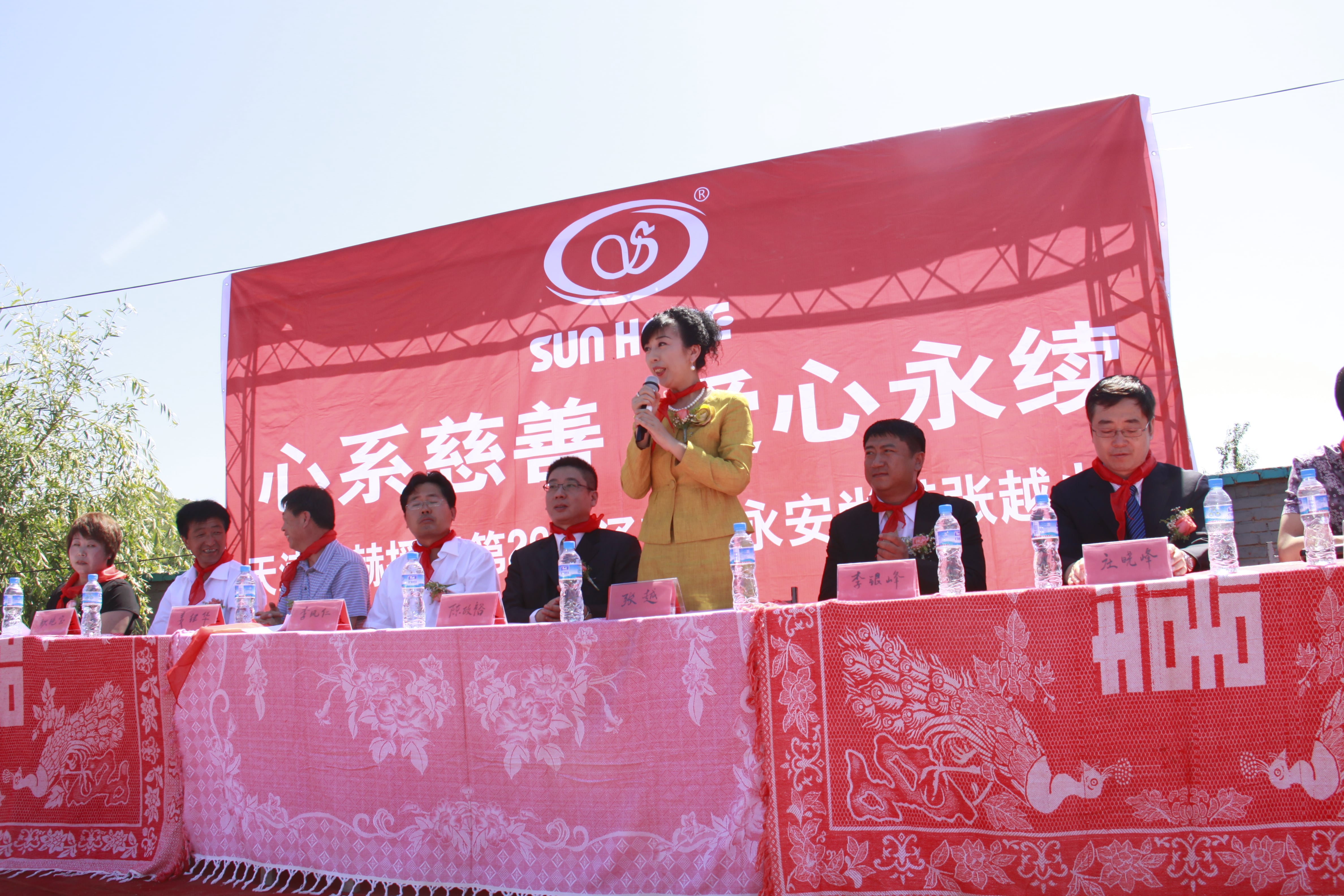 第26所 葫芦岛市永安堡乡九游官方网站张越小学