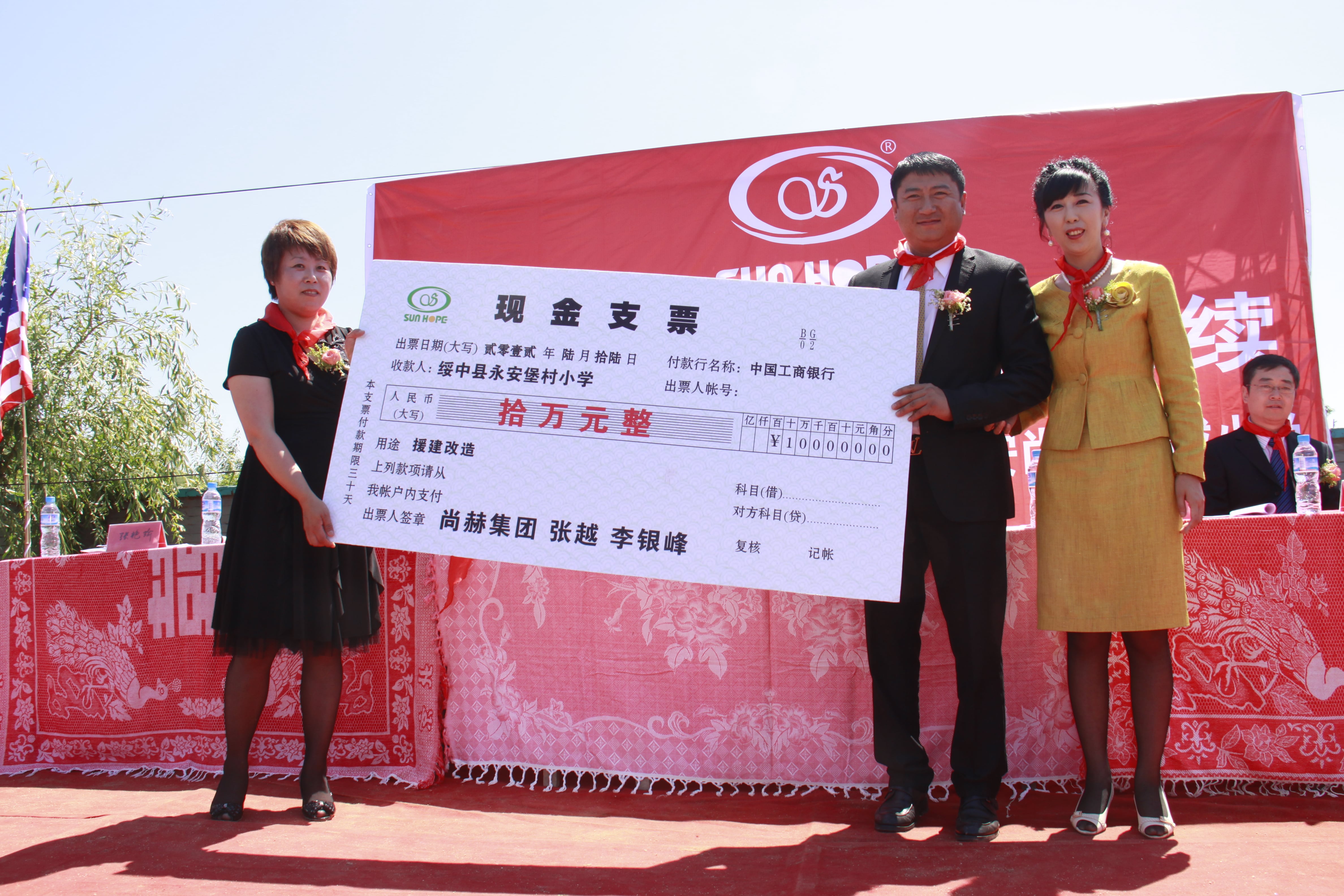 第26所 葫芦岛市永安堡乡九游官方网站张越小学