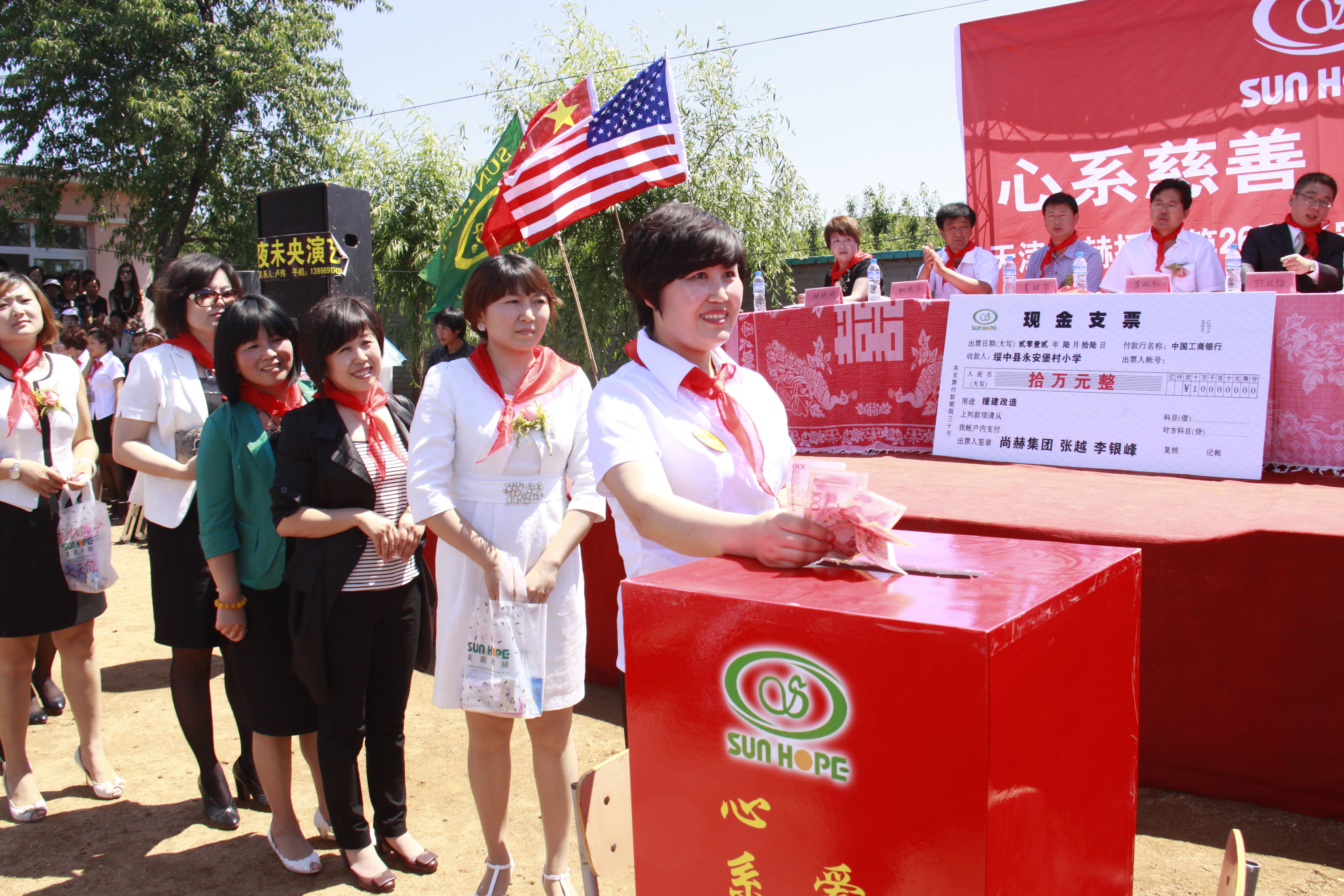 第26所 葫芦岛市永安堡乡九游官方网站张越小学