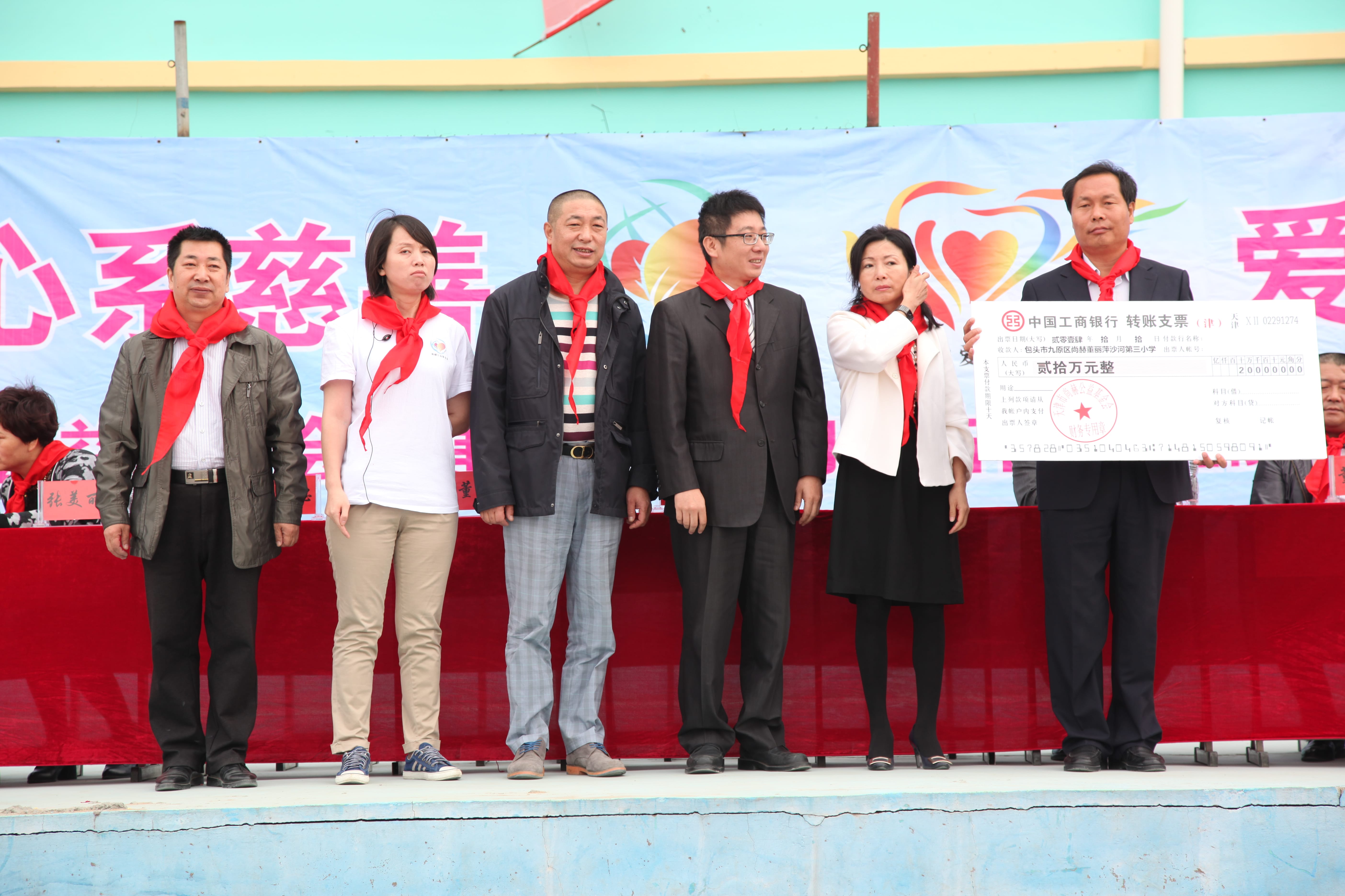 第29所 九原区九游官方网站董丽萍沙河第三小学