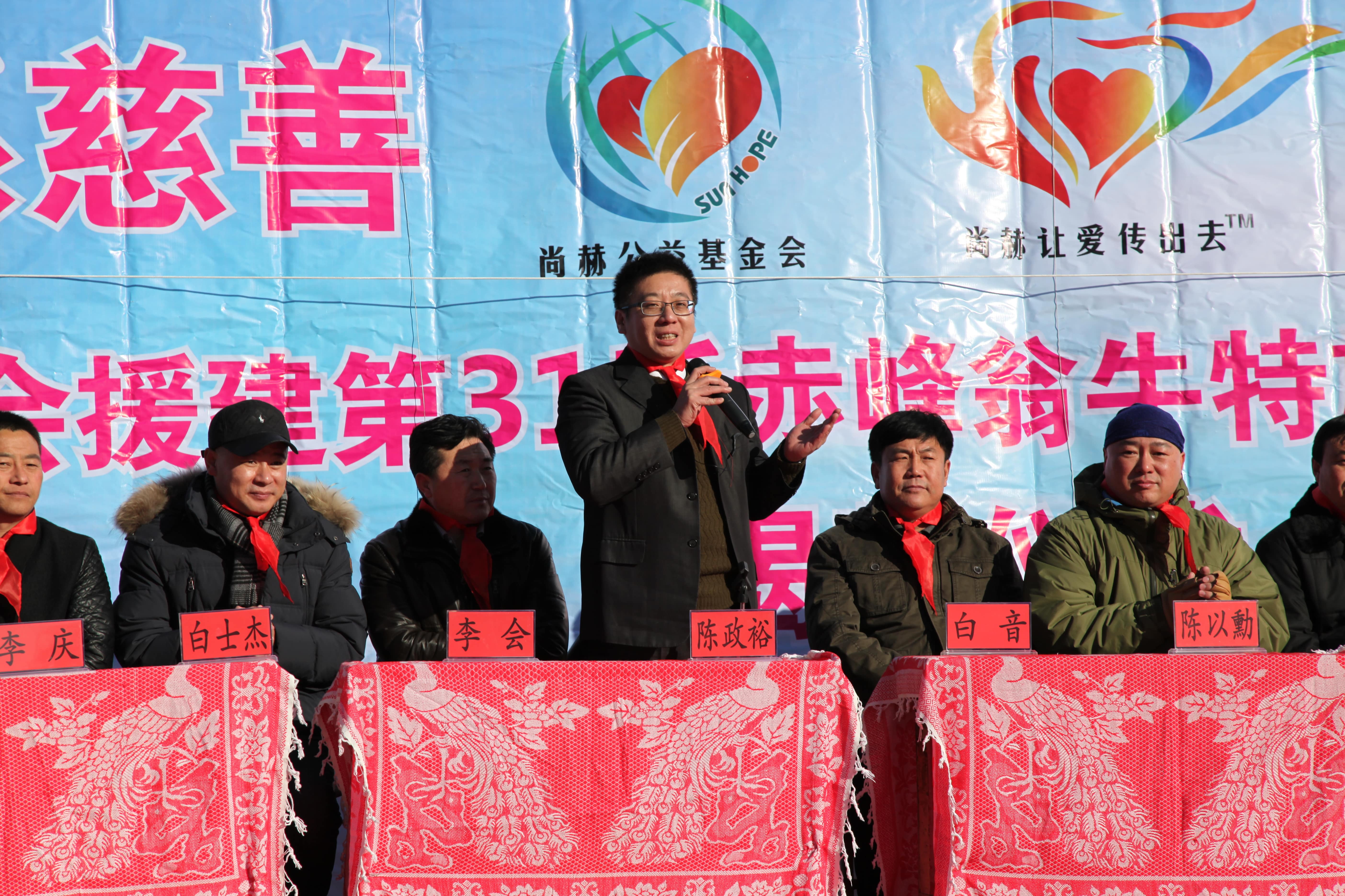 第31所 赤峰市翁牛特旗乌丹镇九游官方网站井艳茹小学