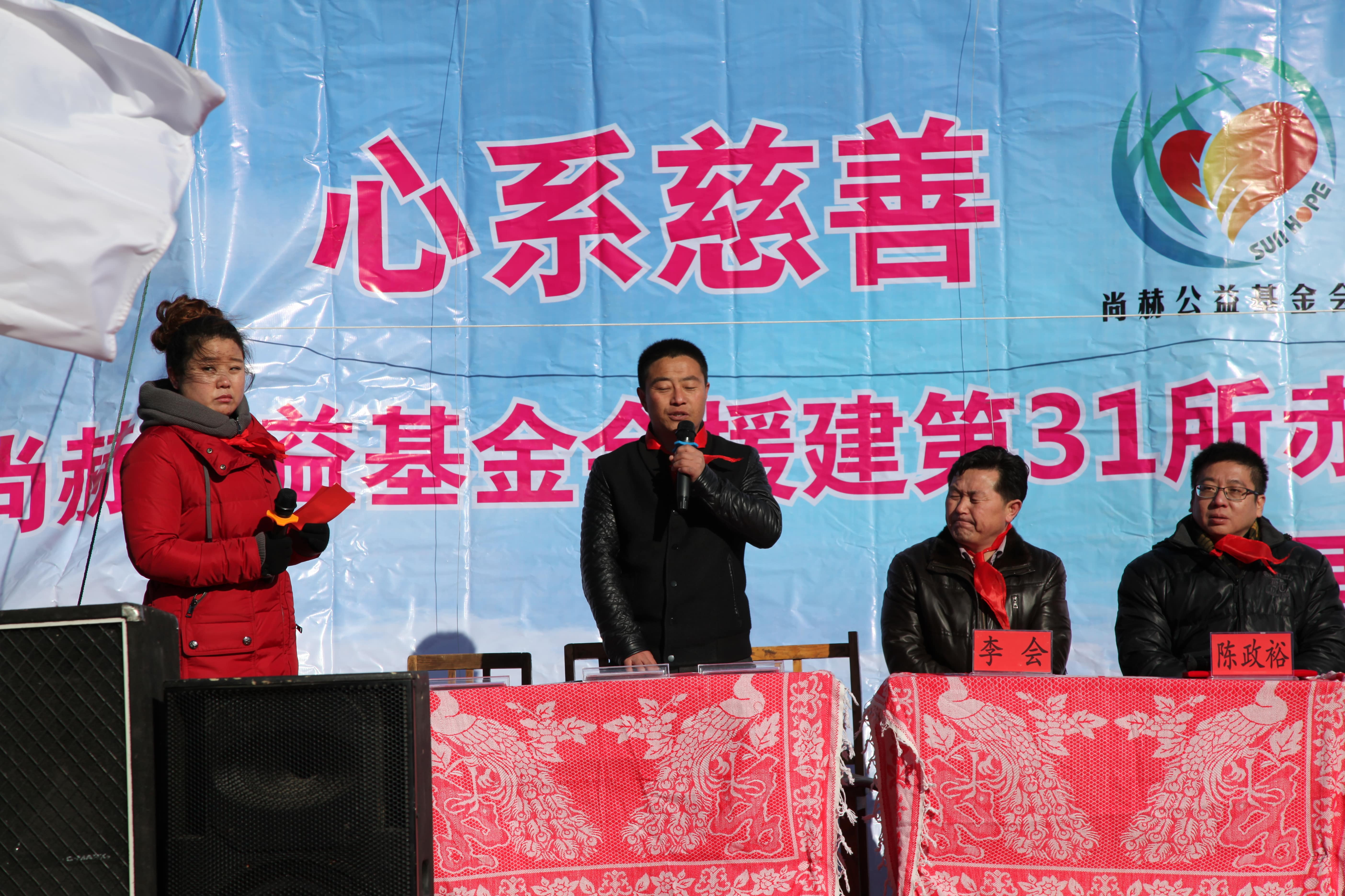 第31所 赤峰市翁牛特旗乌丹镇九游官方网站井艳茹小学