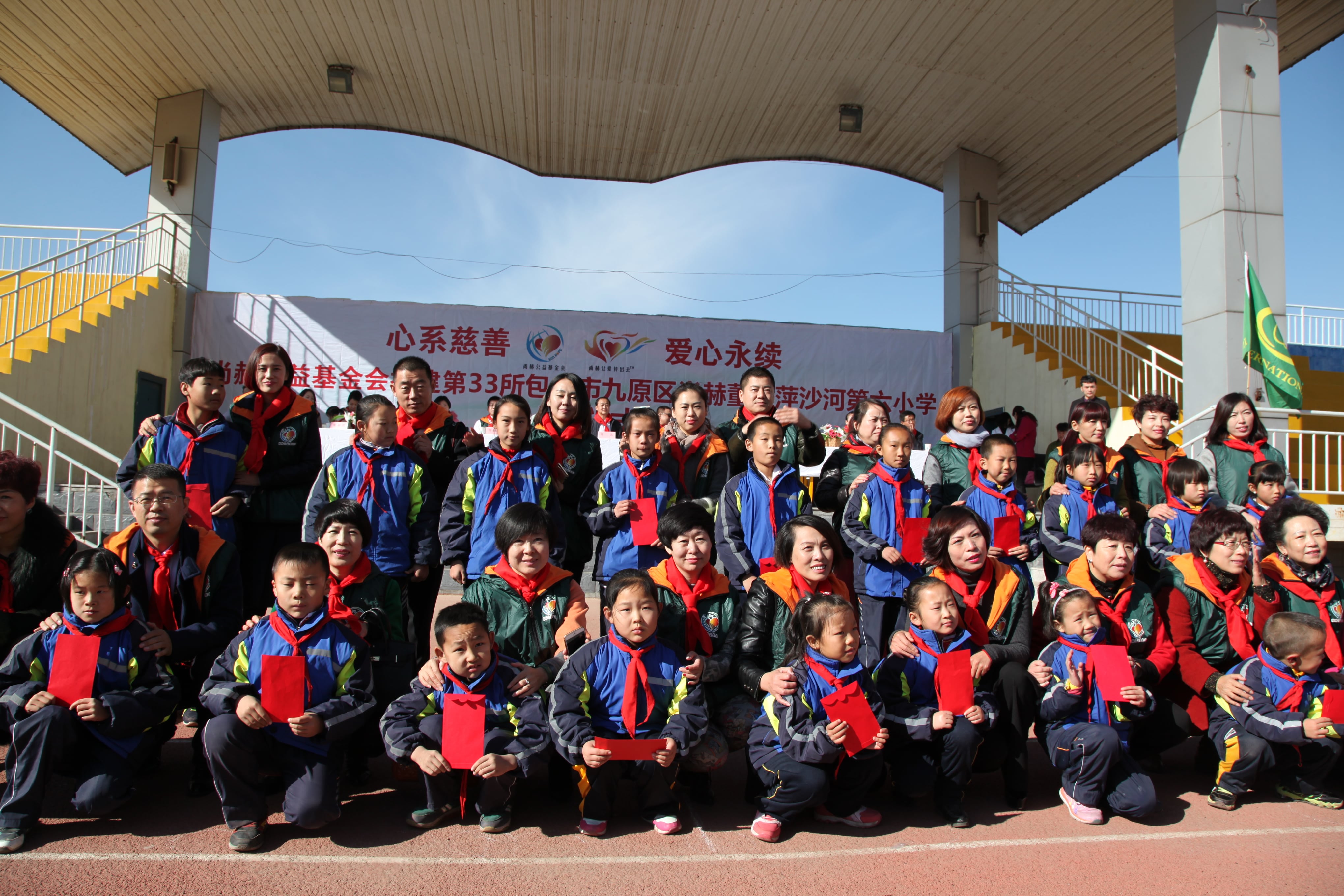 第33所 包头市九原区九游官方网站董丽萍沙河第六小学