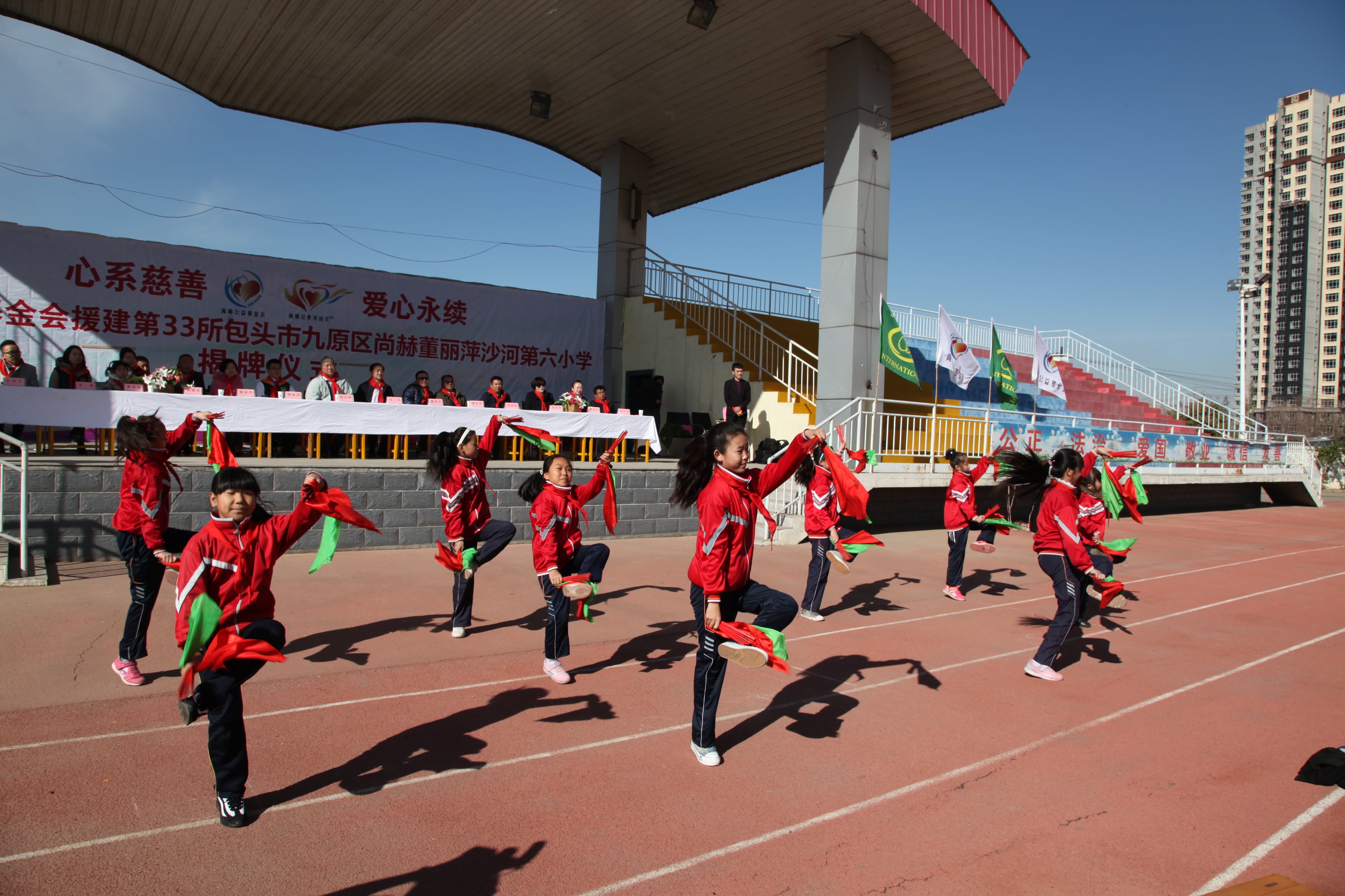 第33所 包头市九原区九游官方网站董丽萍沙河第六小学