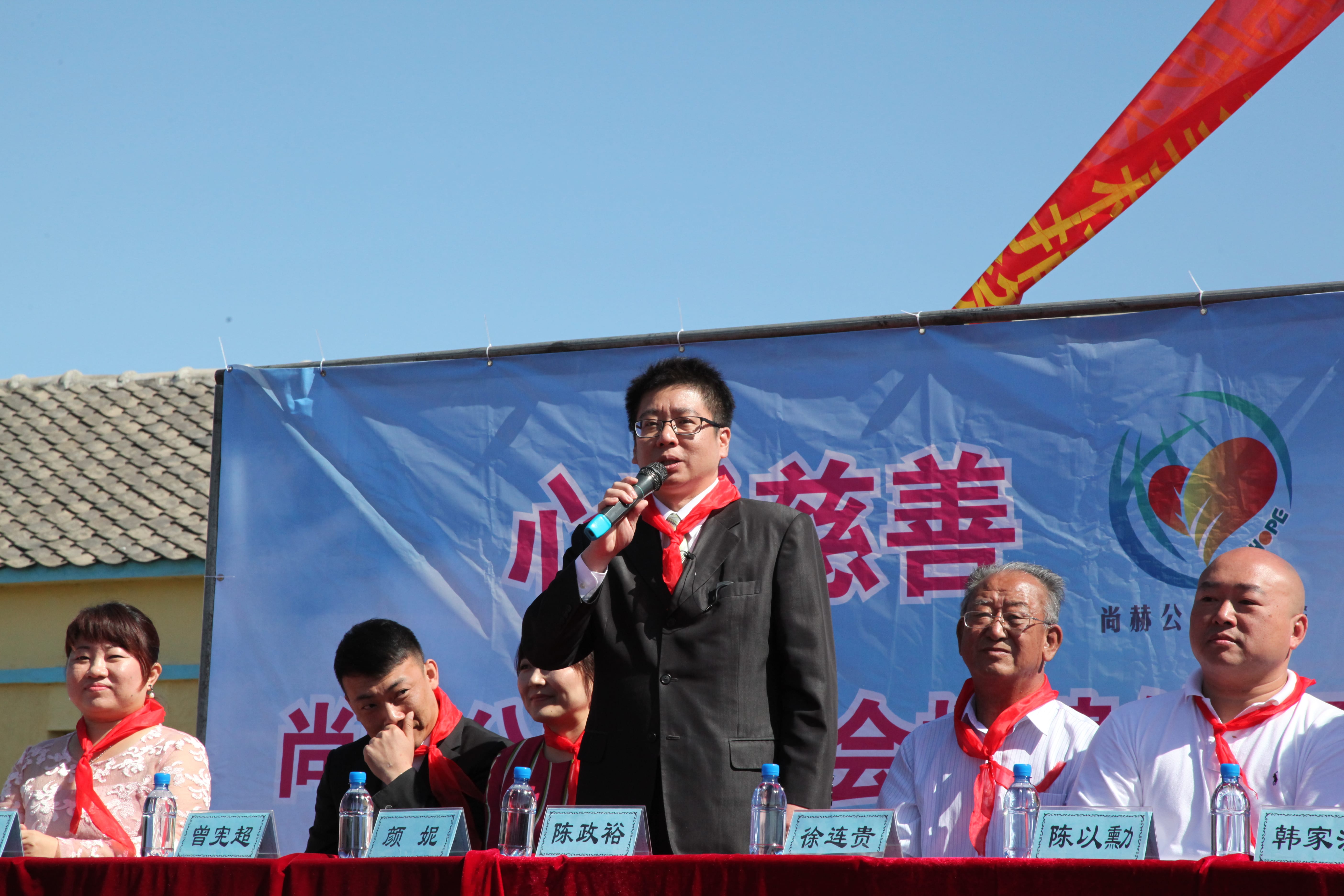 第35所 灯塔市沈旦堡镇沟子沿九游官方网站颜妮小学