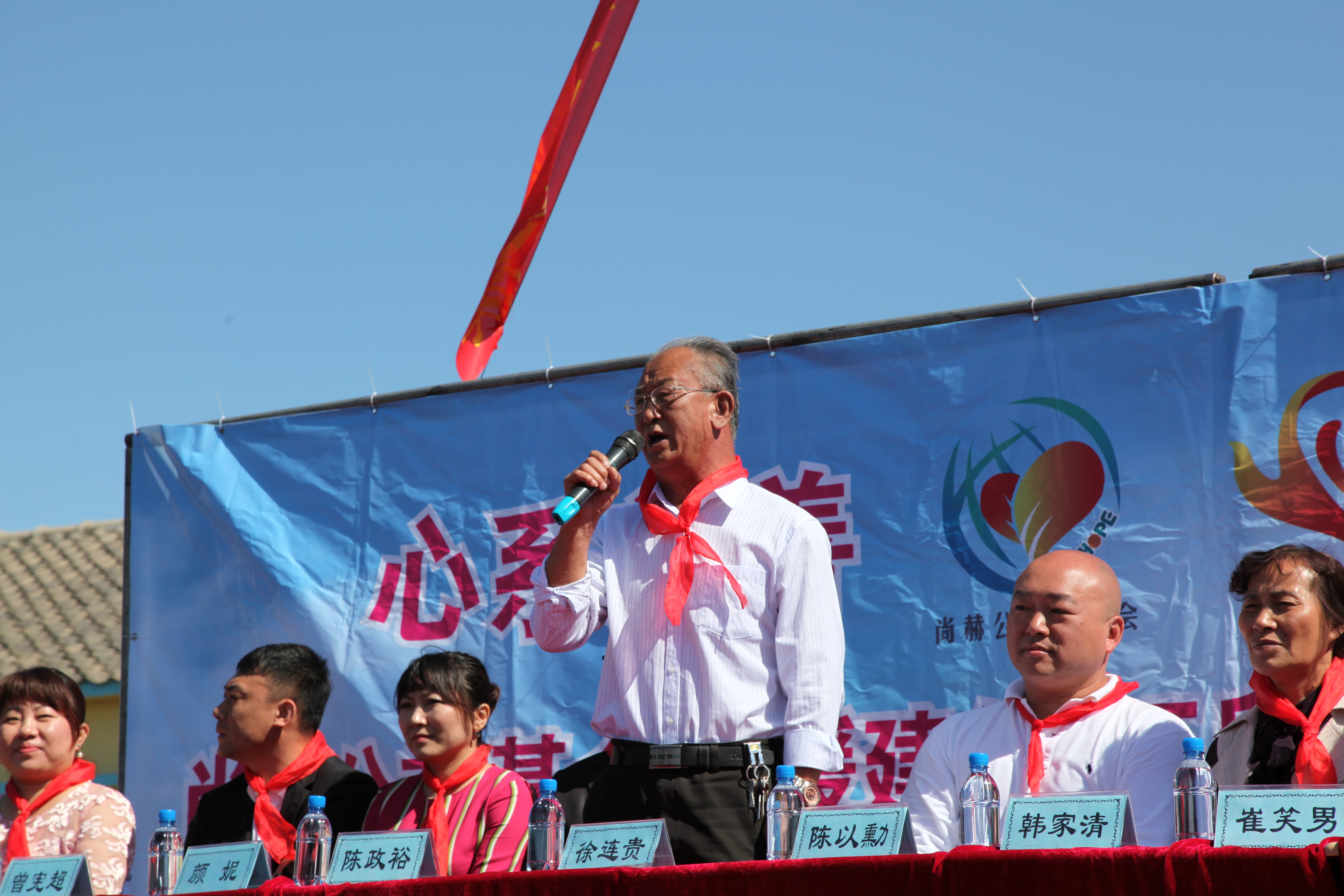 第35所 灯塔市沈旦堡镇沟子沿九游官方网站颜妮小学
