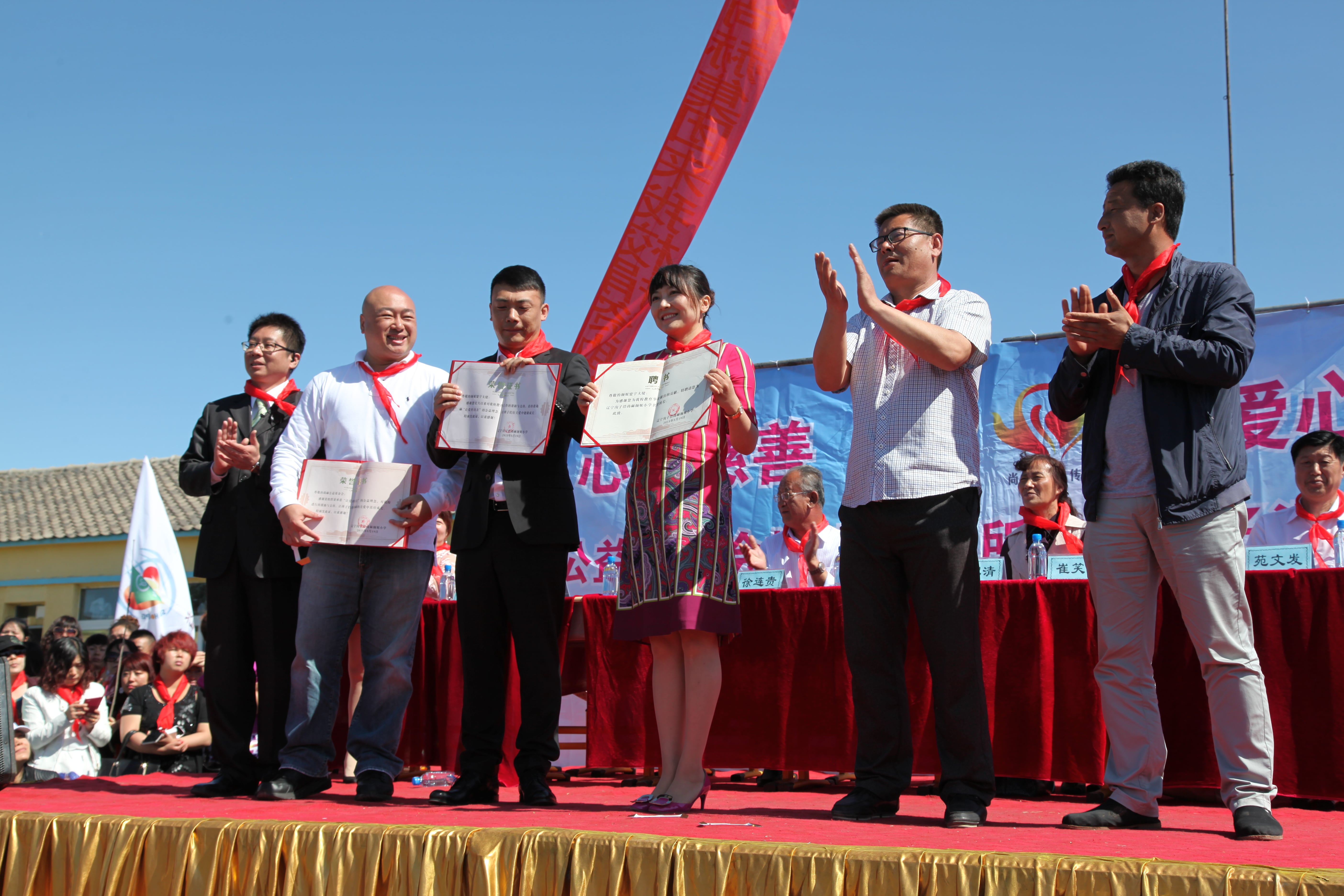 第35所 灯塔市沈旦堡镇沟子沿九游官方网站颜妮小学