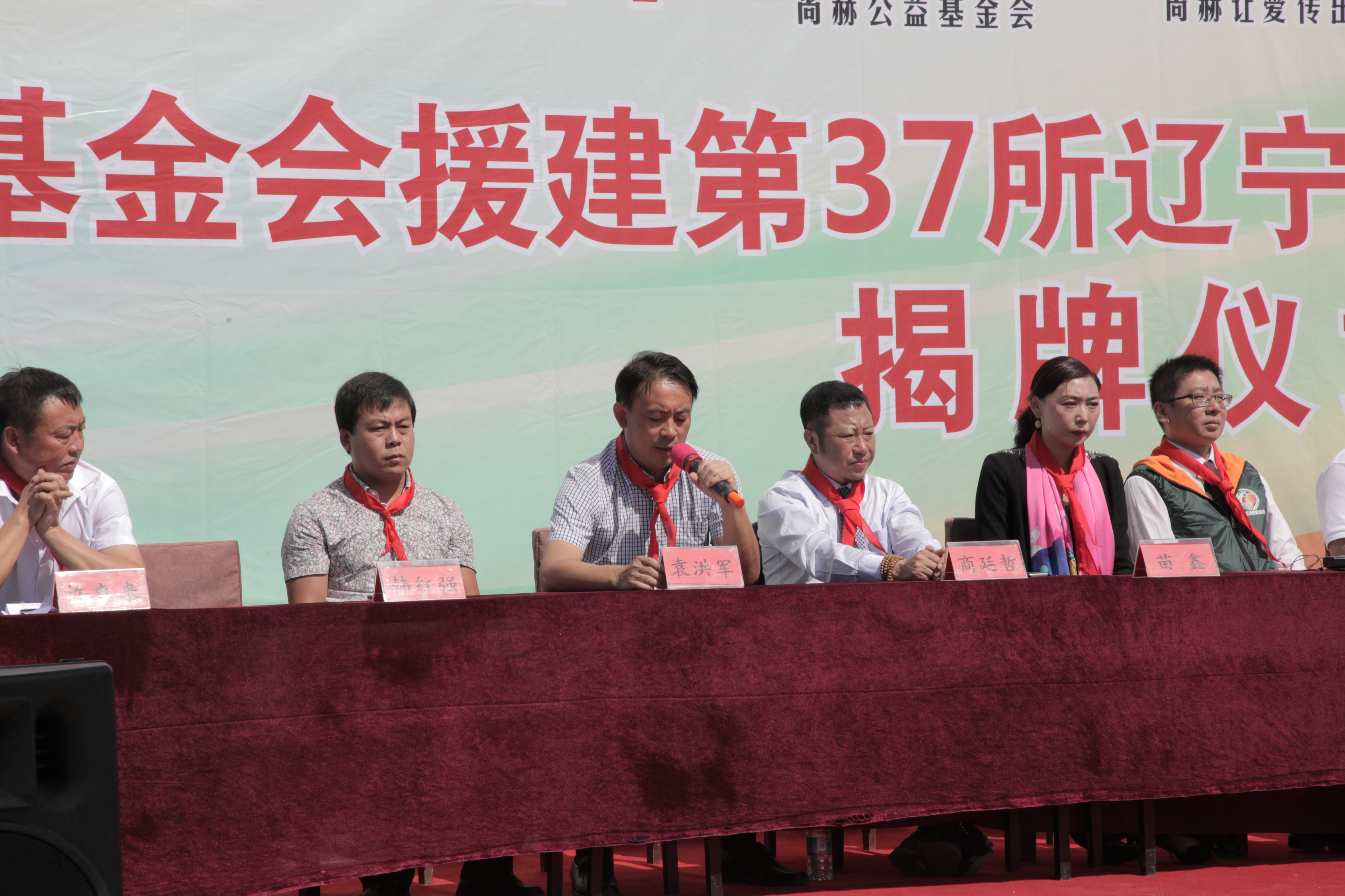 第37所 阜新市阜蒙县八家子九游官方网站苗鑫小学
