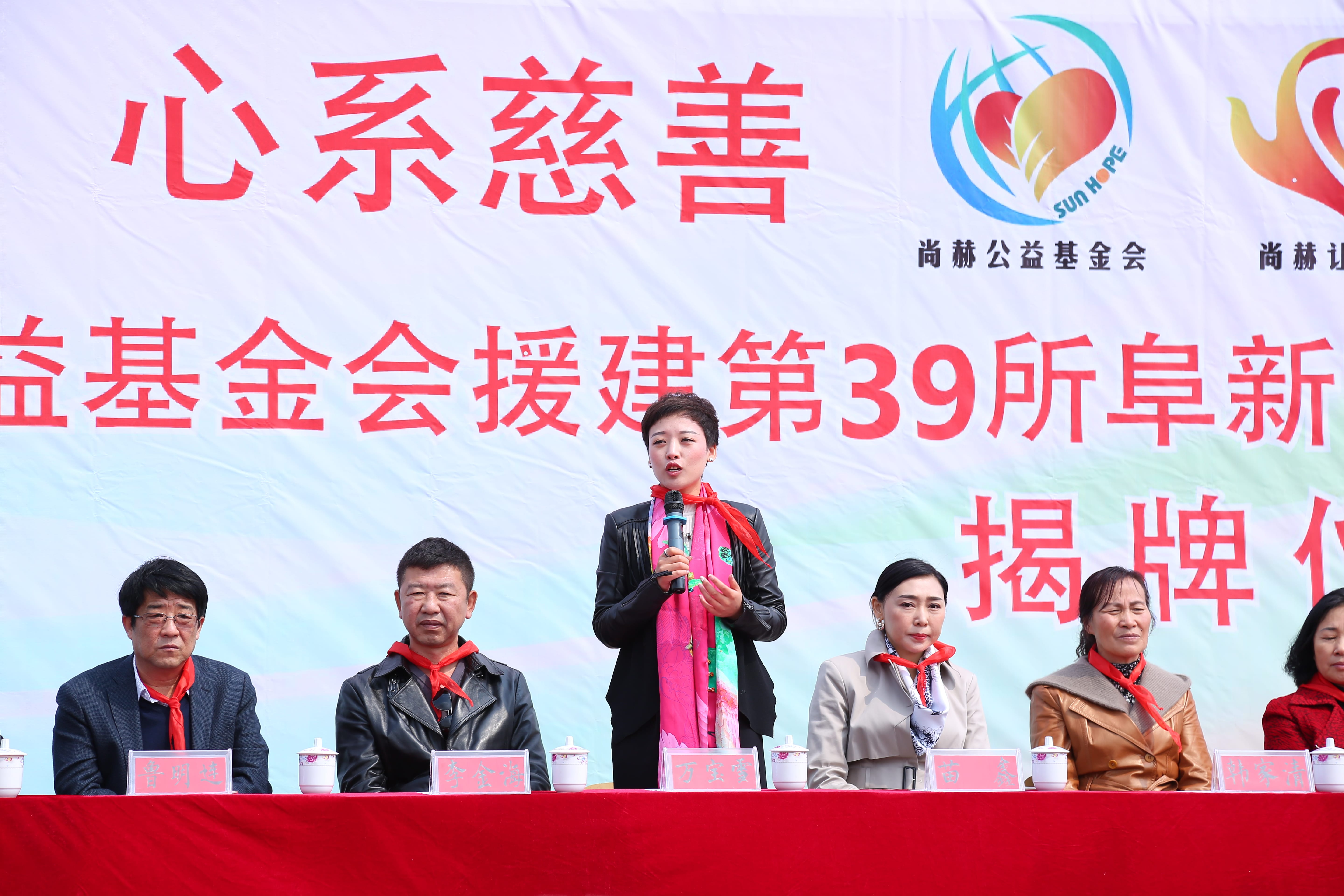 第39所 阜新市彰武县大德九游官方网站万宝雪学校