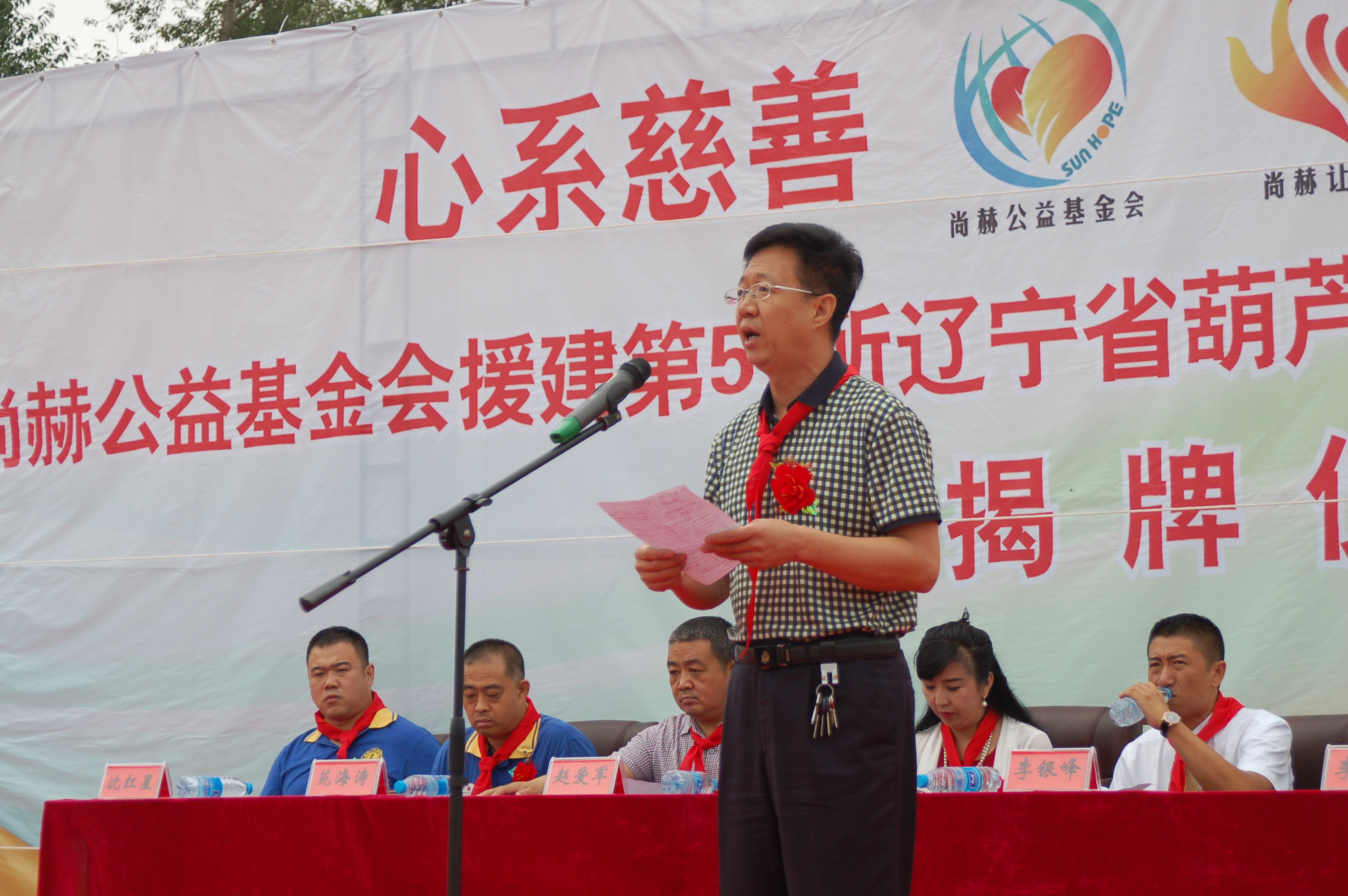 第57所  辽宁省葫芦岛市建昌县娘娘庙乡九游官方网站张越小学
