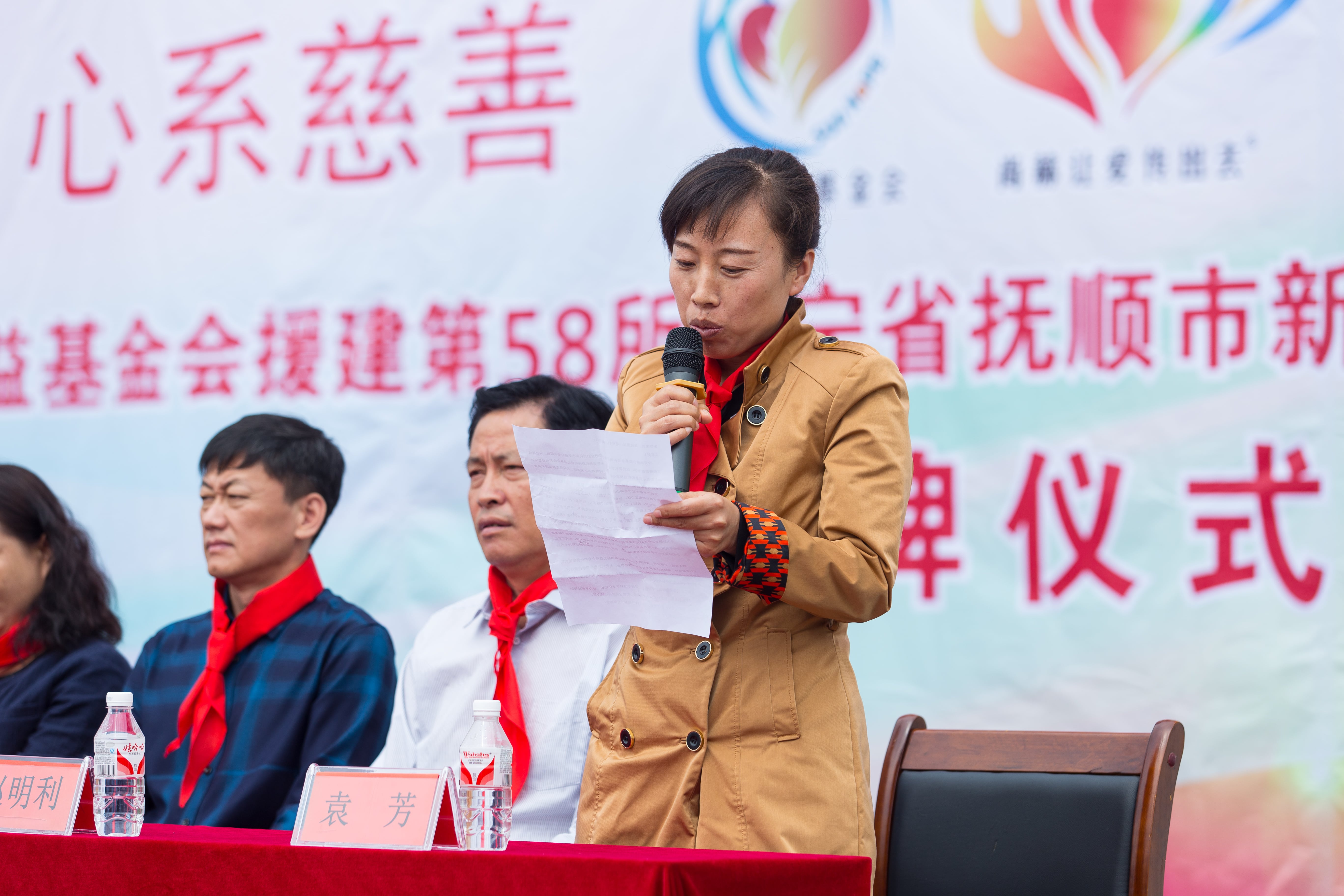 第58所 抚顺市新宾县北四平乡九游官方网站苗鑫小学