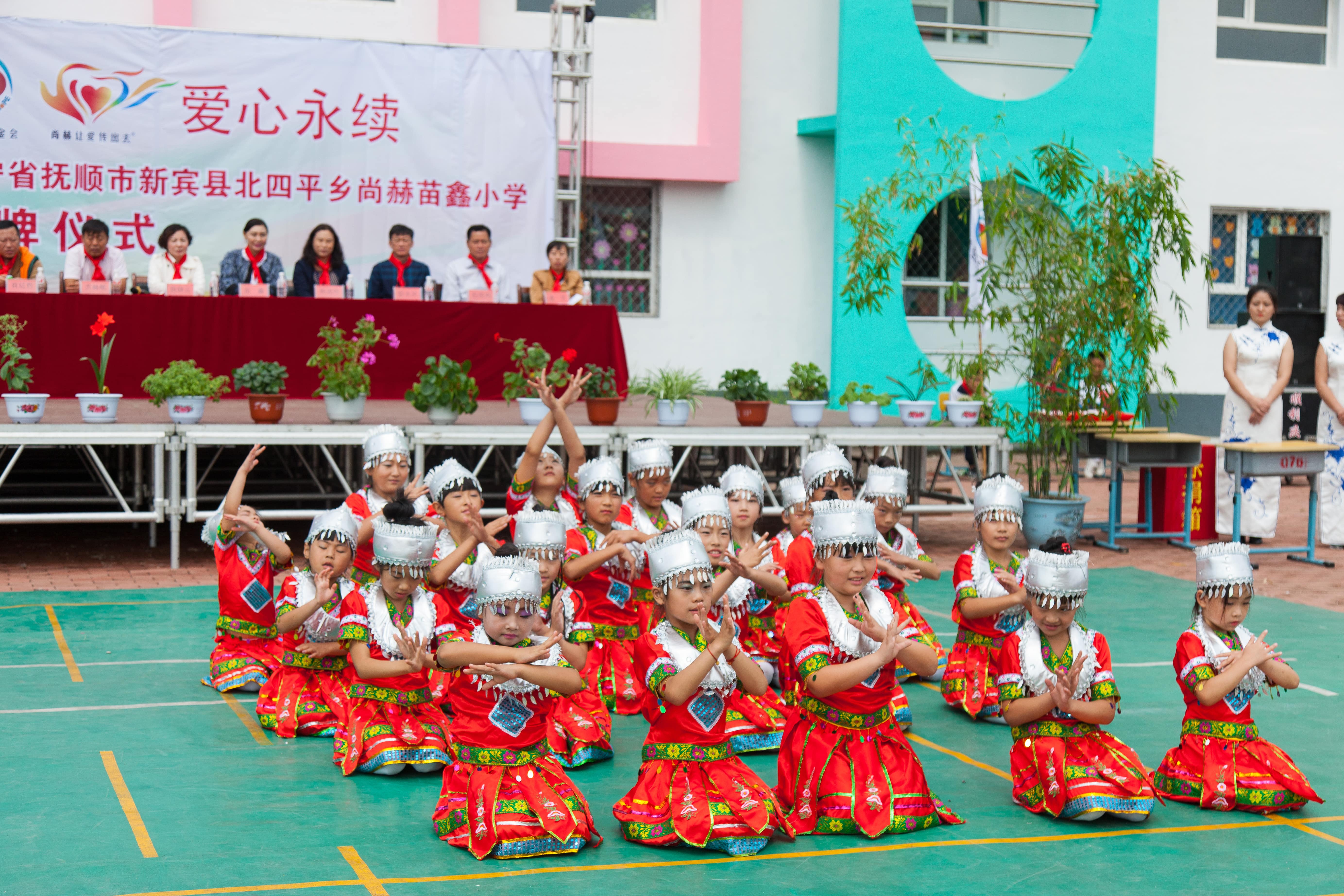 第58所 抚顺市新宾县北四平乡九游官方网站苗鑫小学